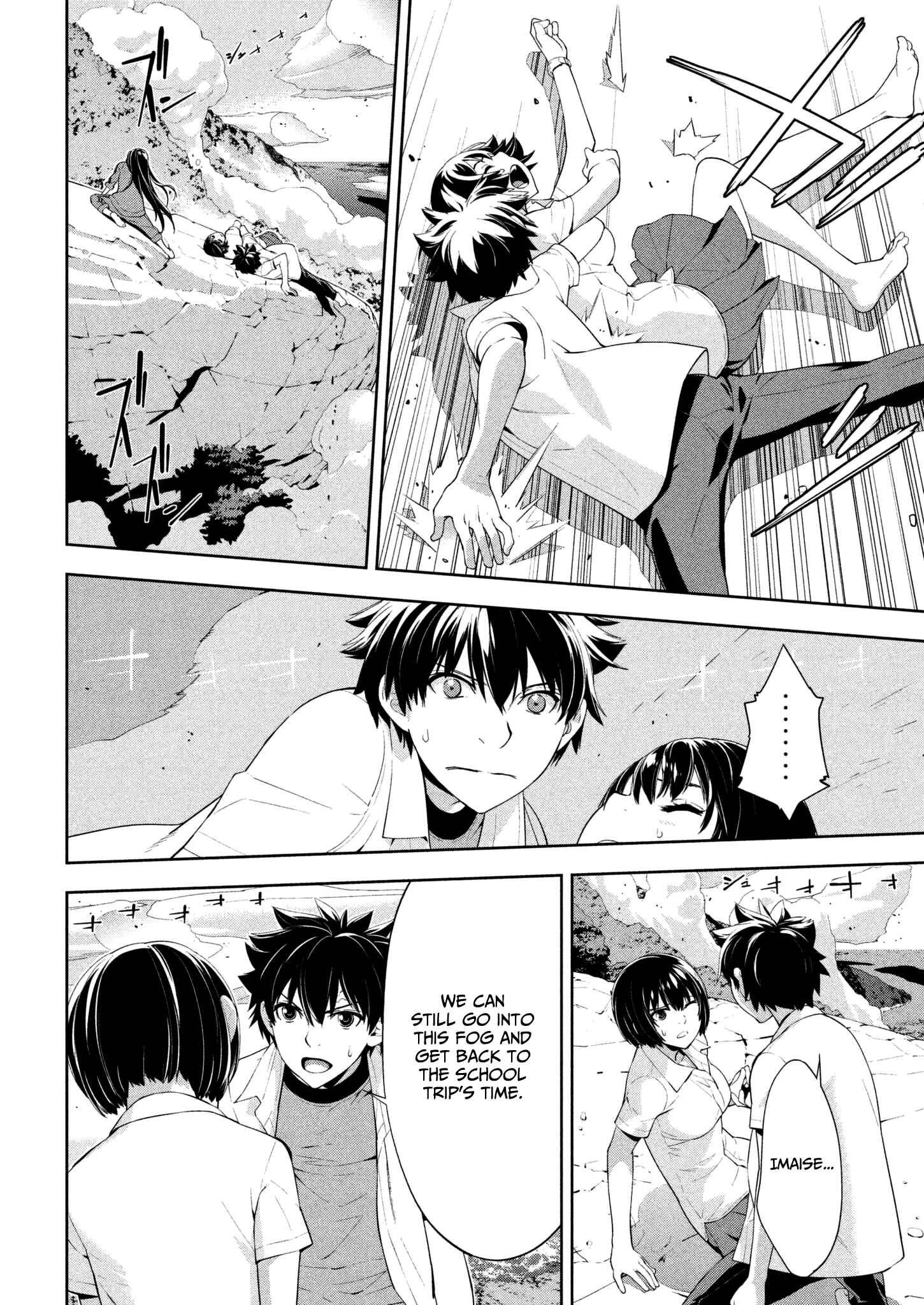 Page 14 Chapter 62 Lets Lagoon