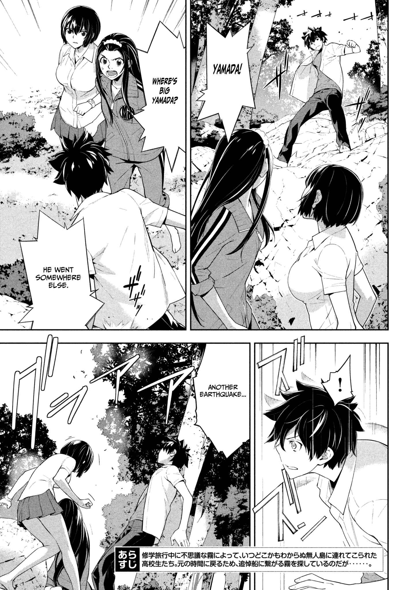 Page 3 Chapter 62 Lets Lagoon