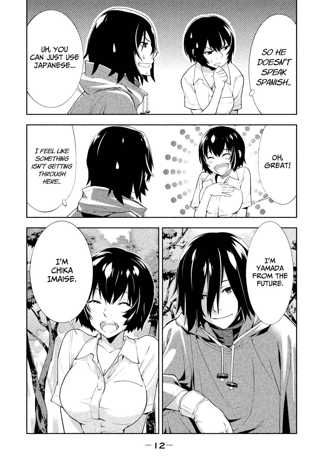 Page 13 Chapter 33 Lets Lagoon