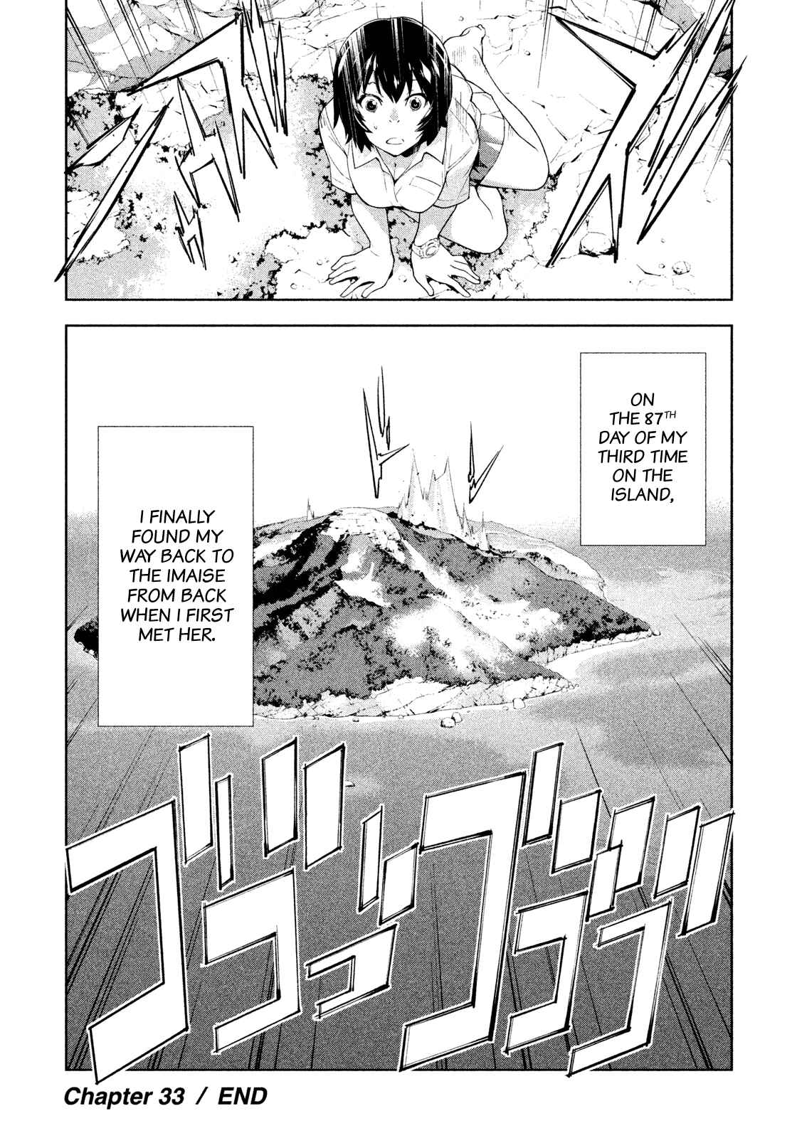 Page 15 Chapter 33 Lets Lagoon