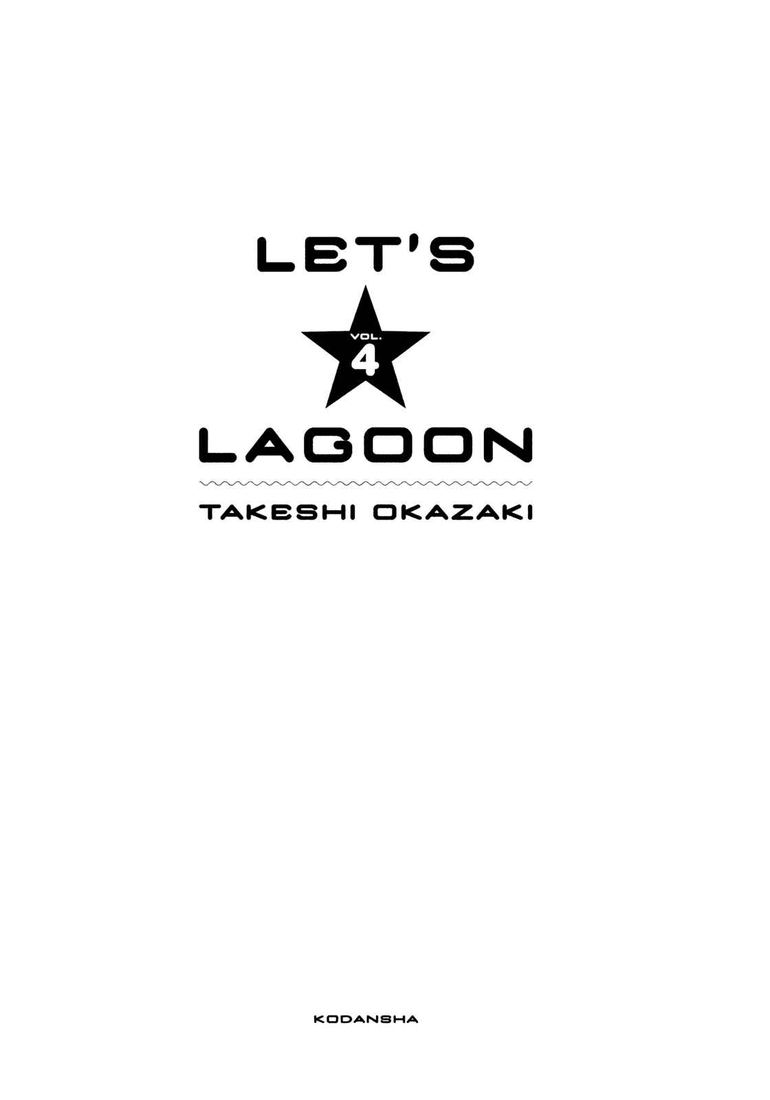 Page 2 Chapter 33 Lets Lagoon
