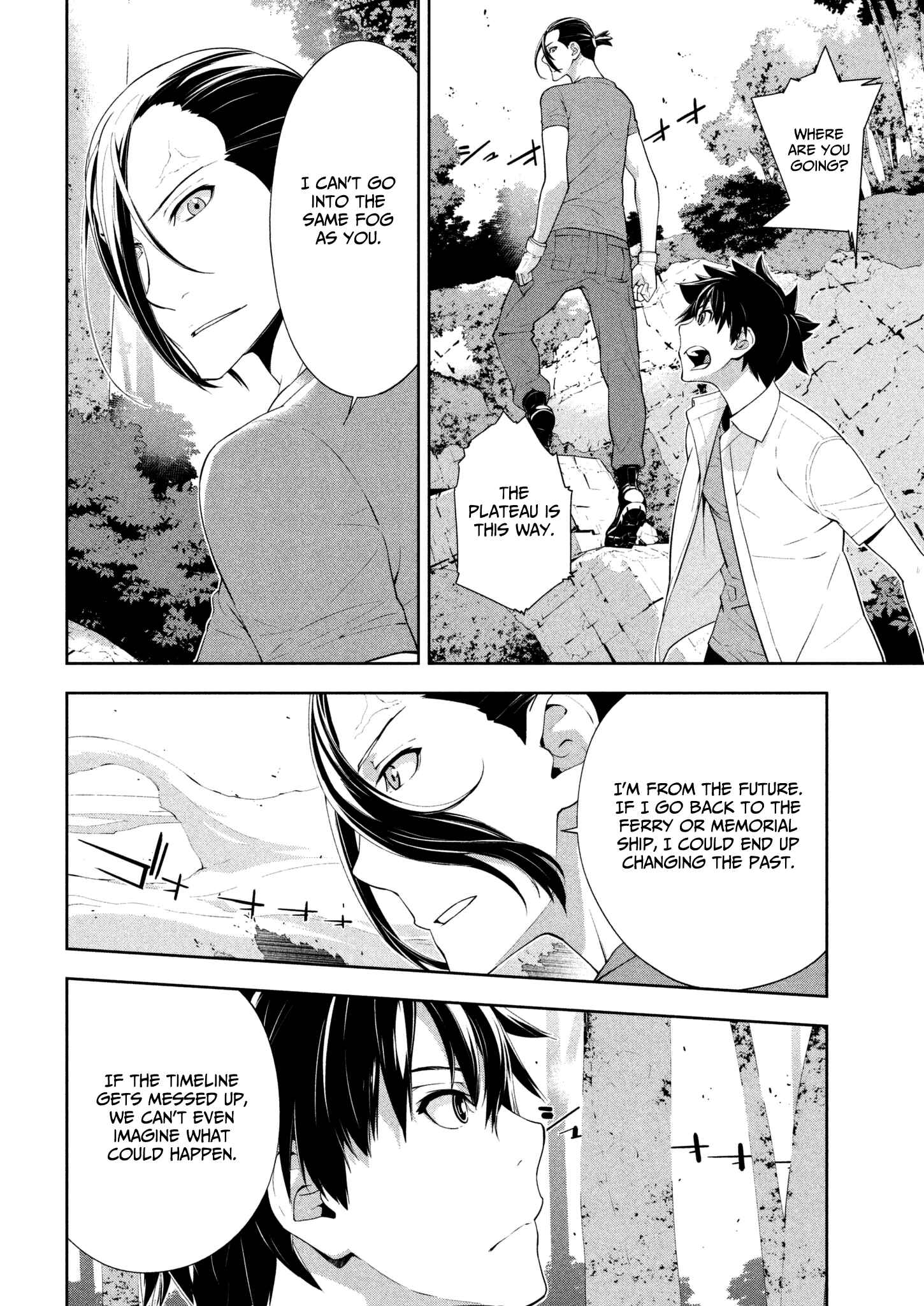 Page 15 Chapter 61 Lets Lagoon