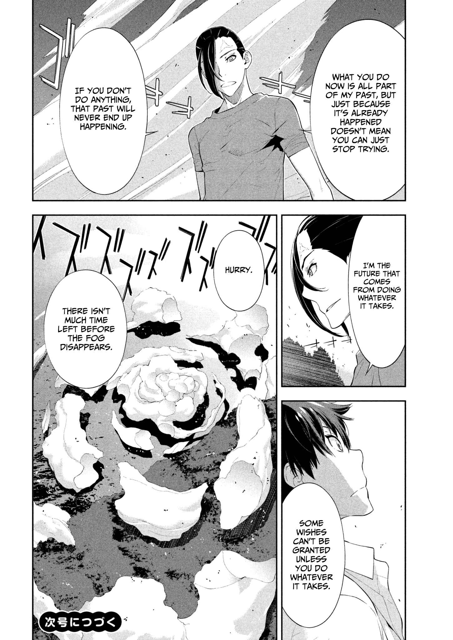 Page 17 Chapter 61 Lets Lagoon