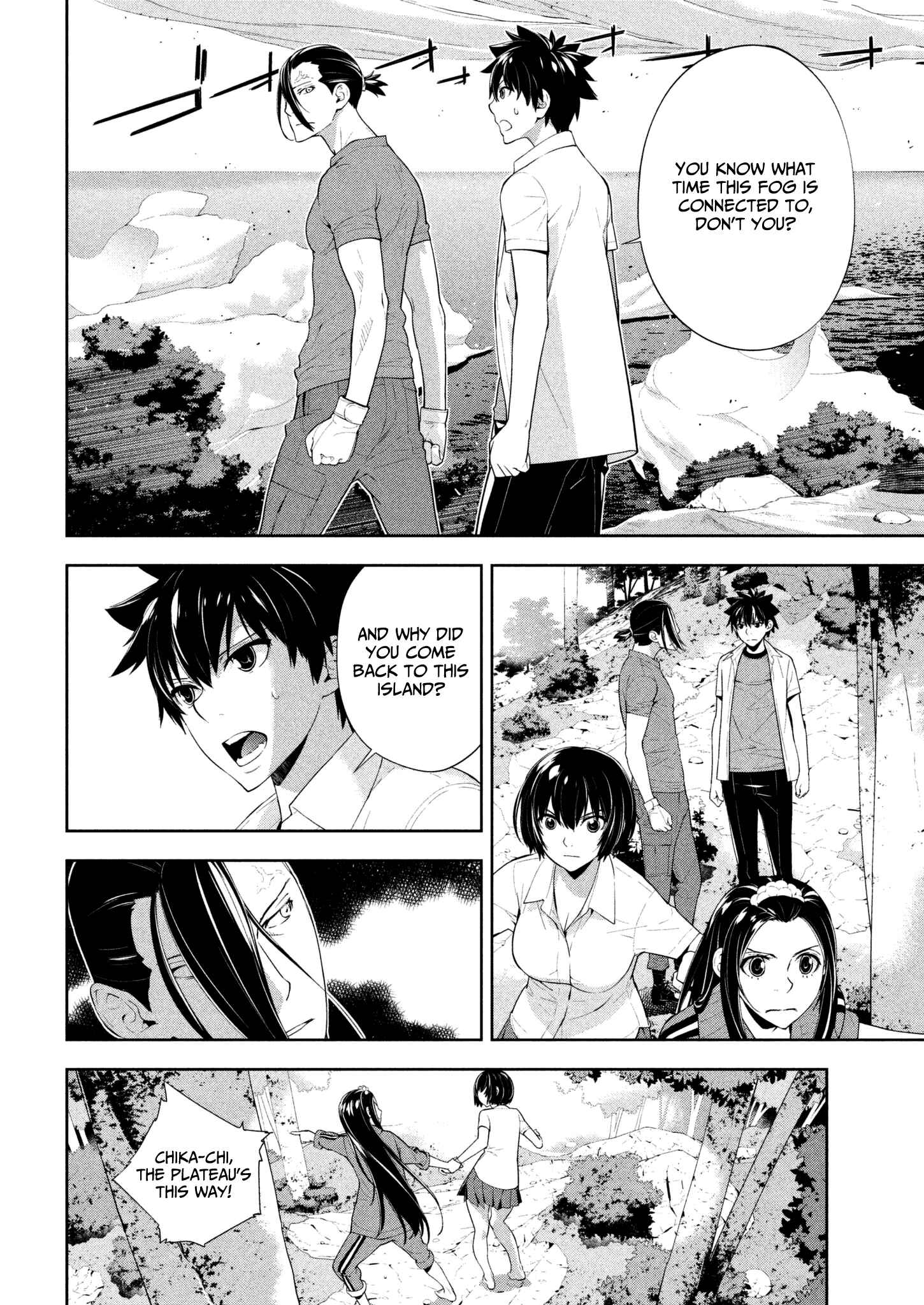 Page 7 Chapter 61 Lets Lagoon