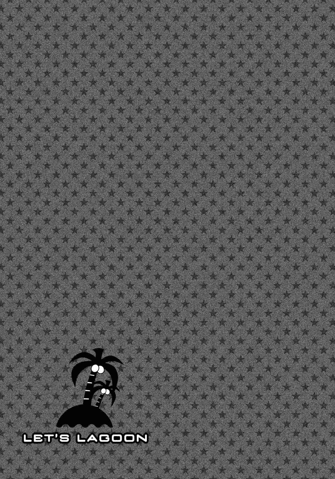 Page 15 Chapter 42 Lets Lagoon