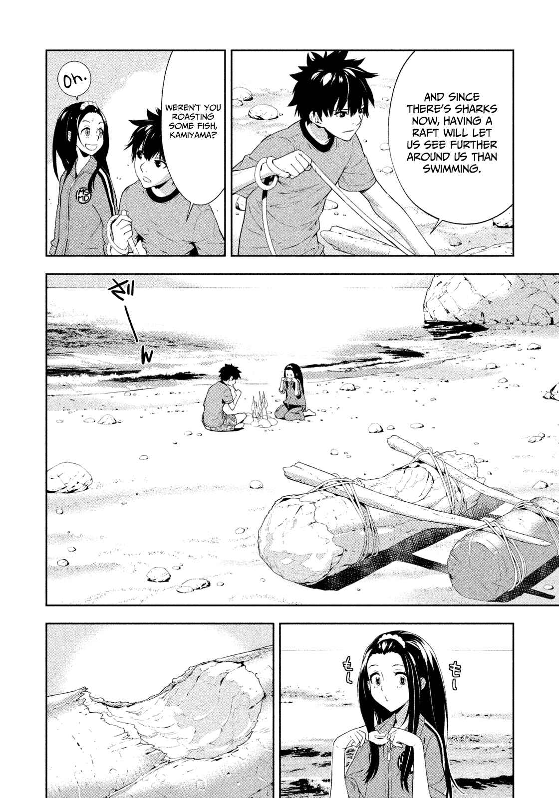 Page 4 Chapter 42 Lets Lagoon