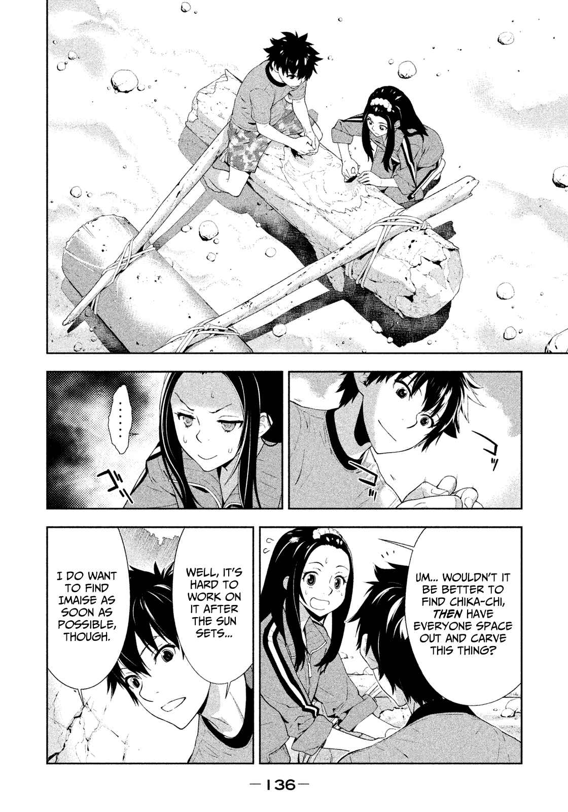 Page 6 Chapter 42 Lets Lagoon