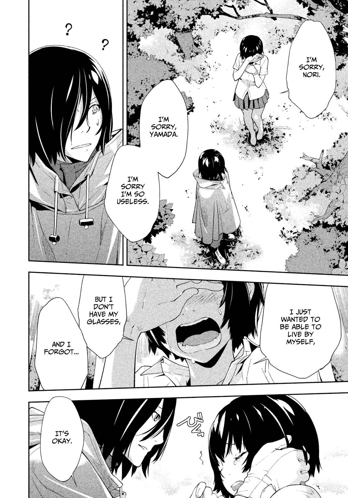 Page 12 Chapter 40 Lets Lagoon