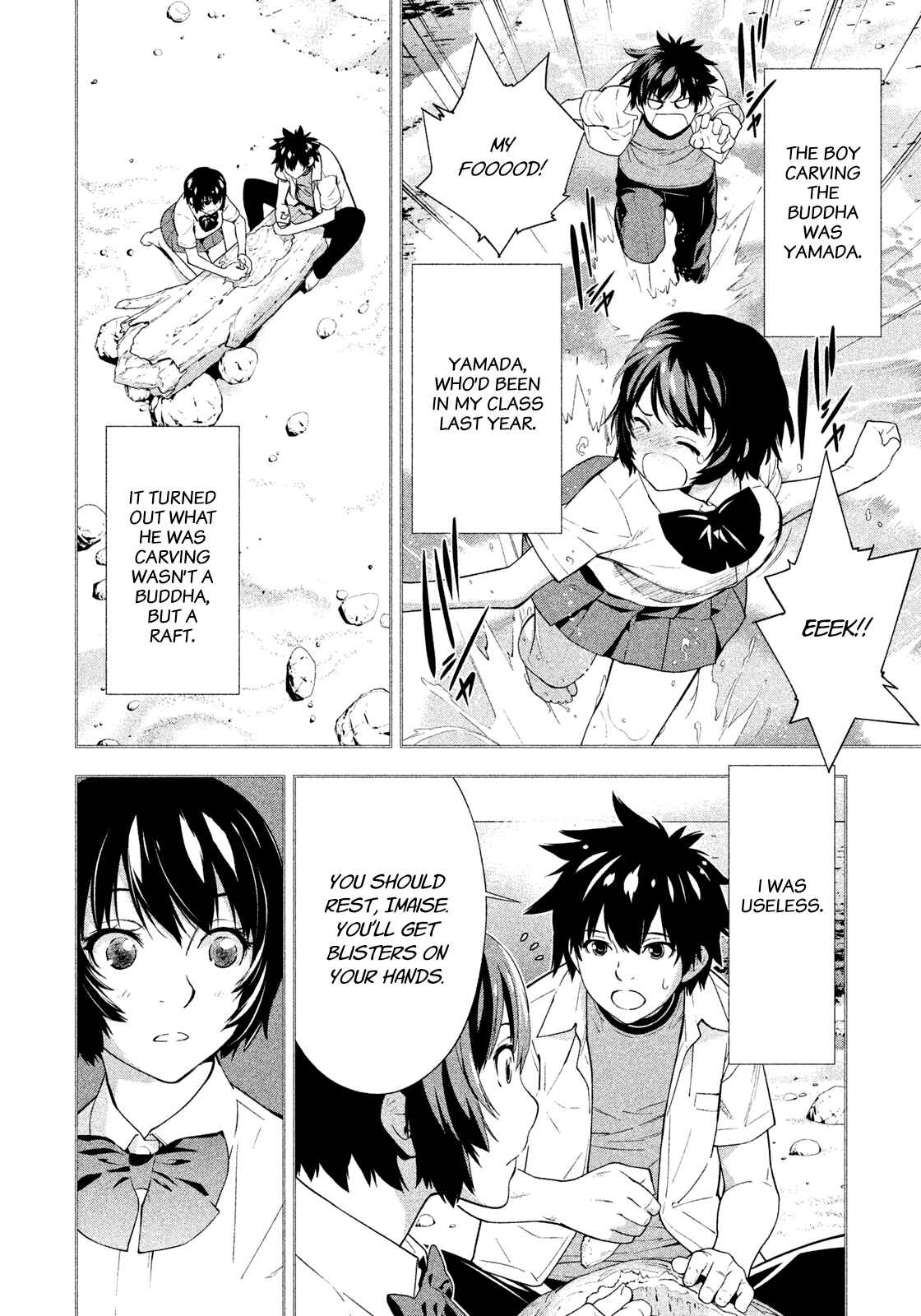 Page 4 Chapter 40 Lets Lagoon