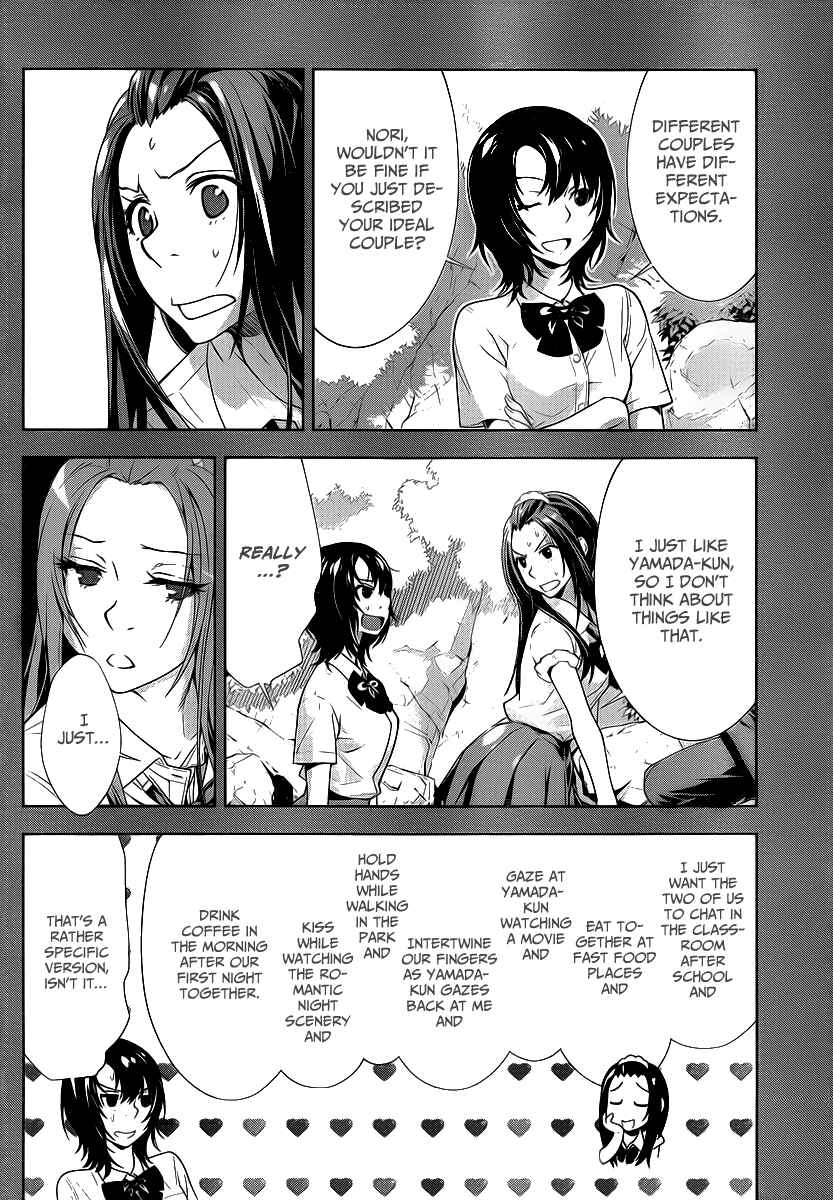 Page 4 Chapter 19 Lets Lagoon