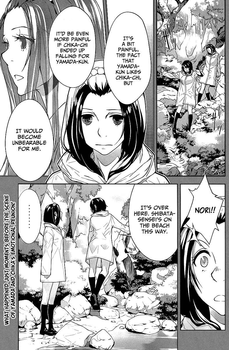 Page 3 Chapter 23 Lets Lagoon