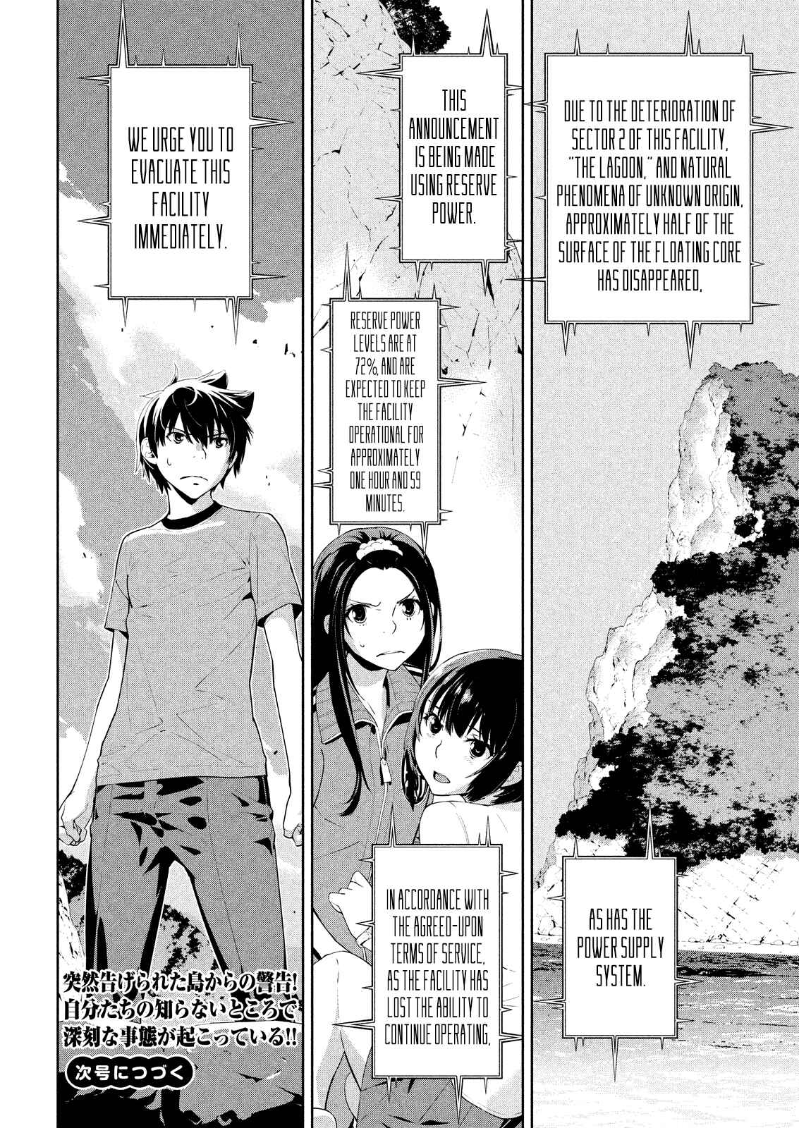Page 11 Chapter 55 Lets Lagoon