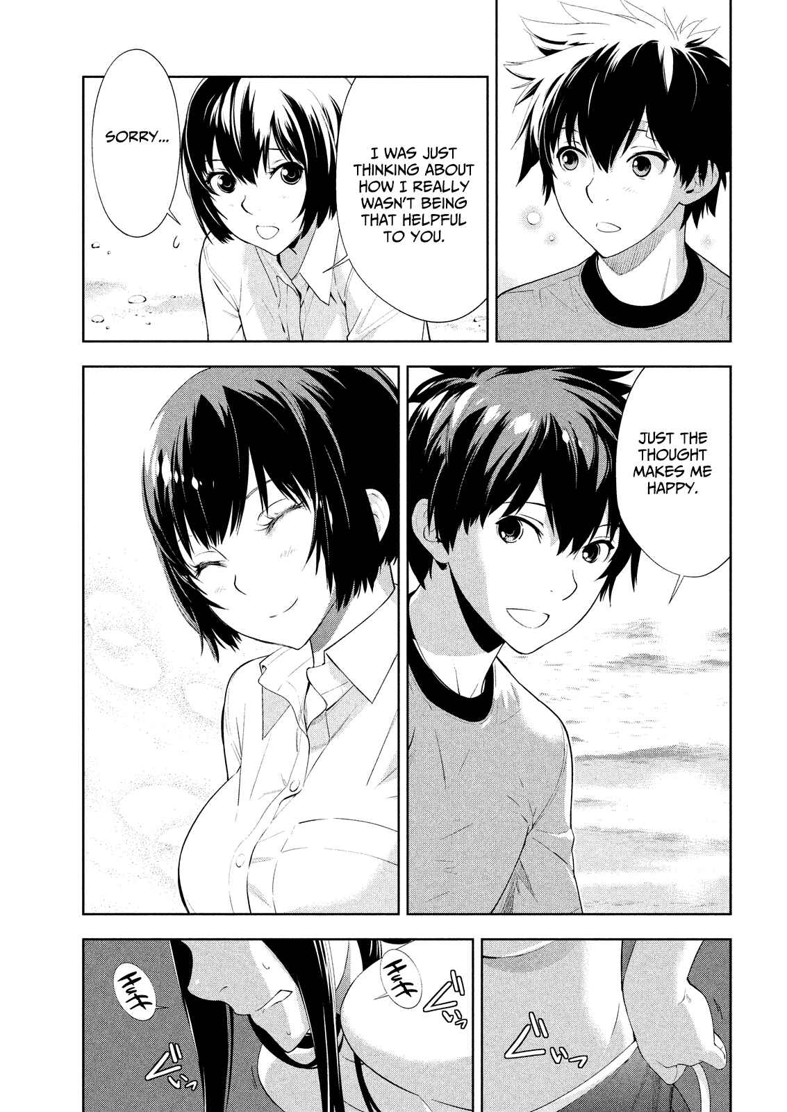 Page 11 Chapter 49 Lets Lagoon
