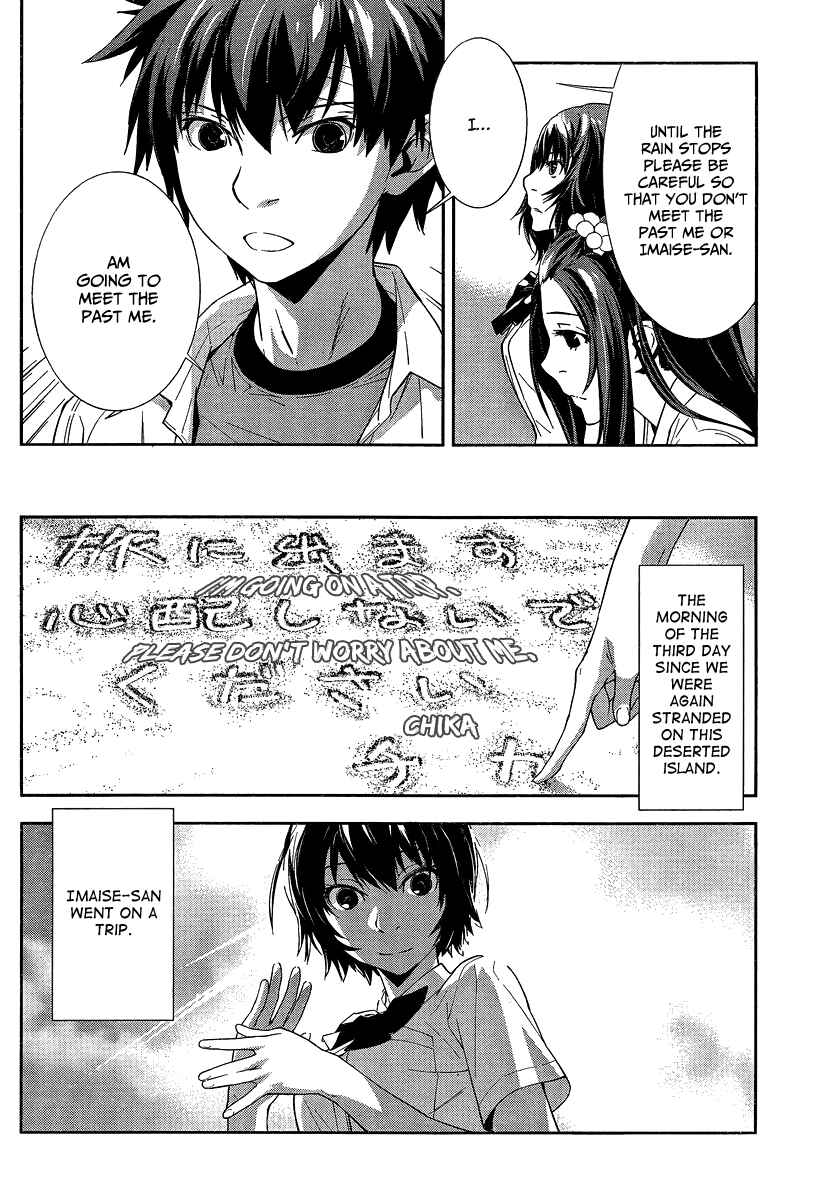 Page 18 Chapter 20 Lets Lagoon