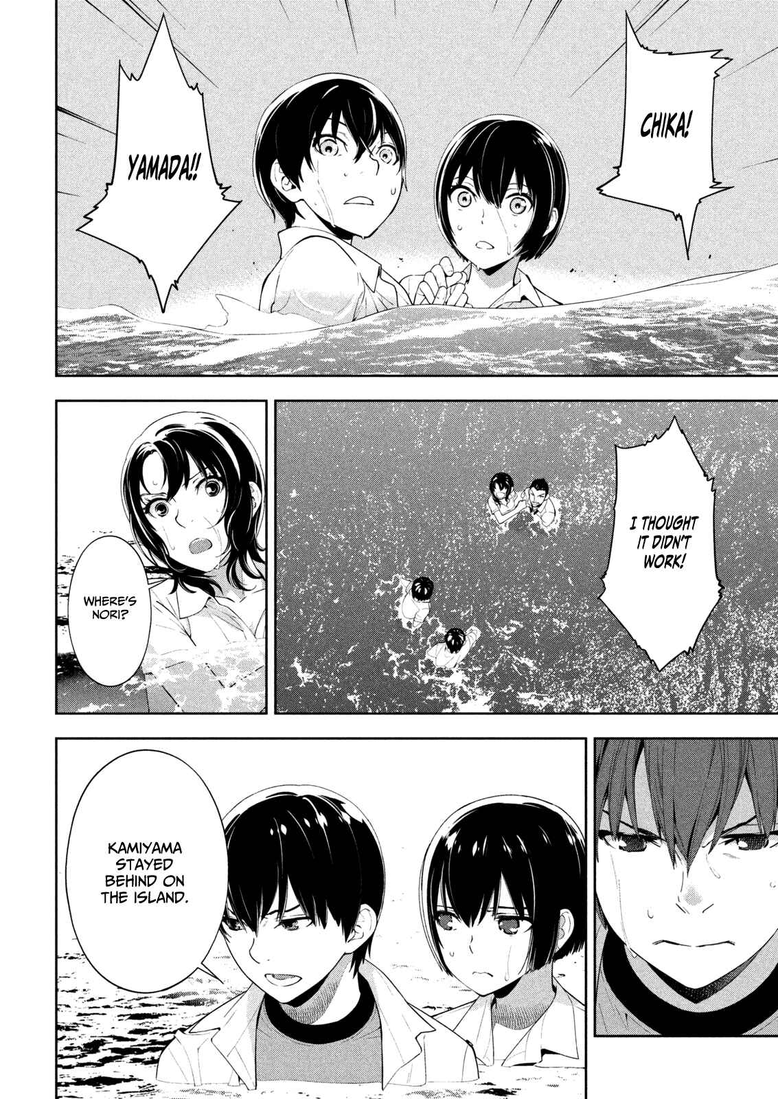 Page 13 Chapter 66 Lets Lagoon