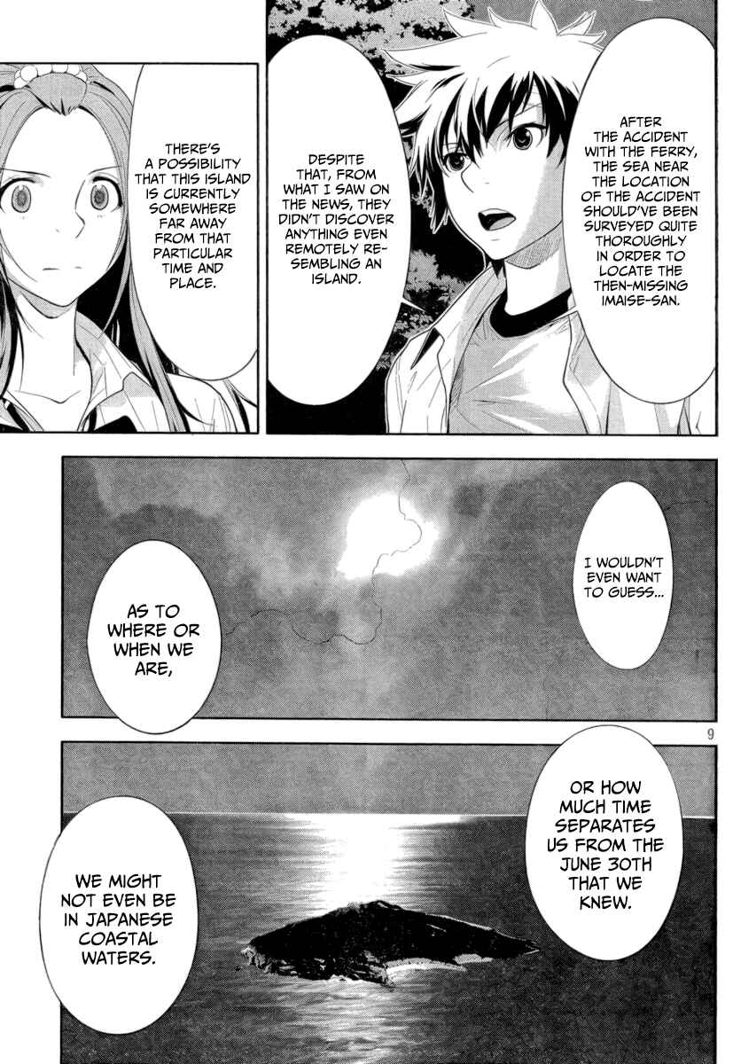 Page 10 Chapter 28 Lets Lagoon