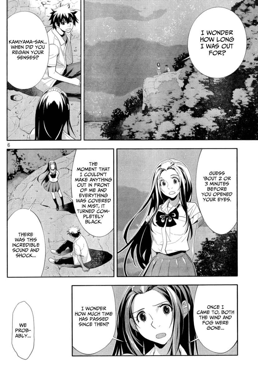 Page 7 Chapter 28 Lets Lagoon