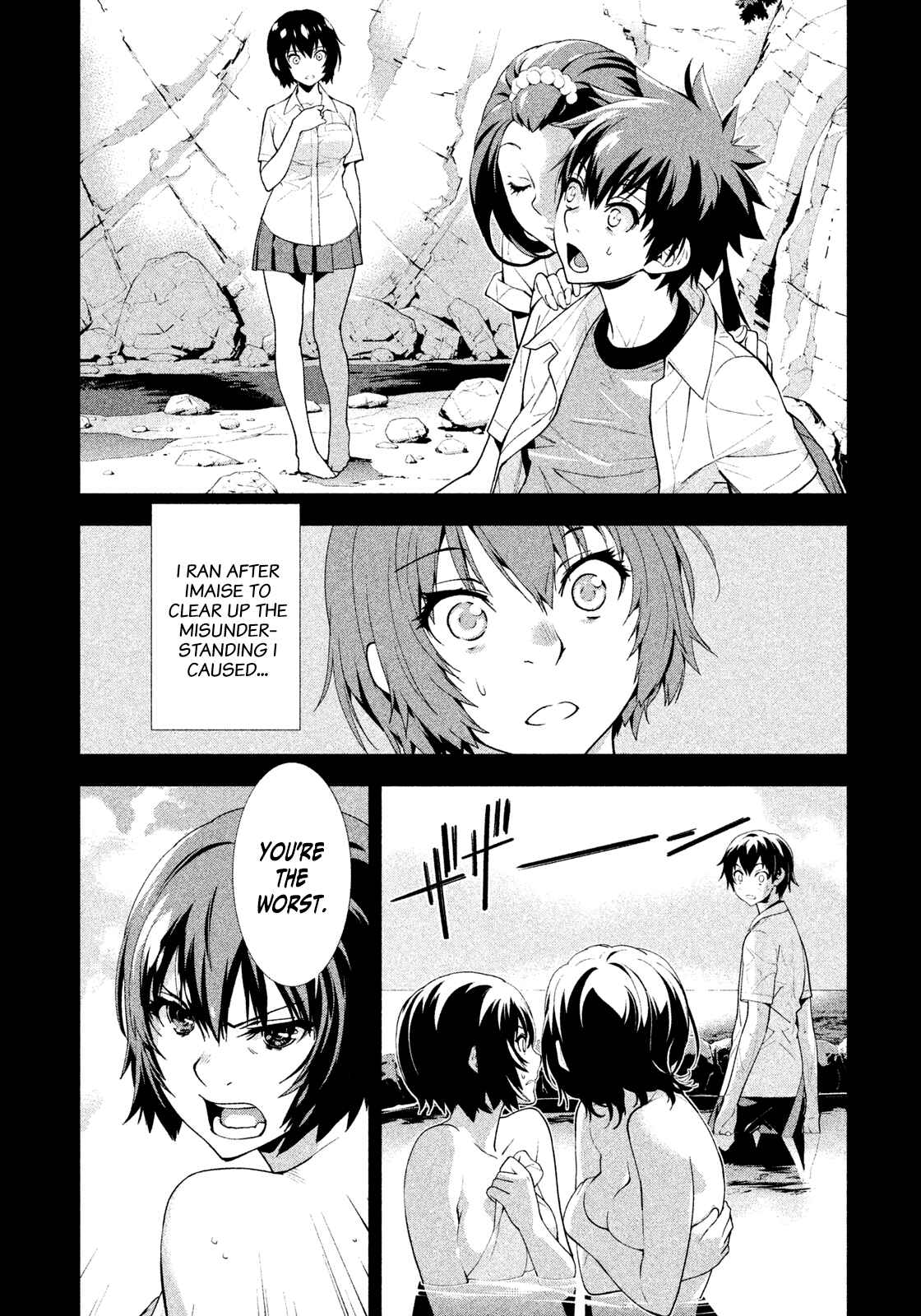 Page 1 Chapter 31 Lets Lagoon
