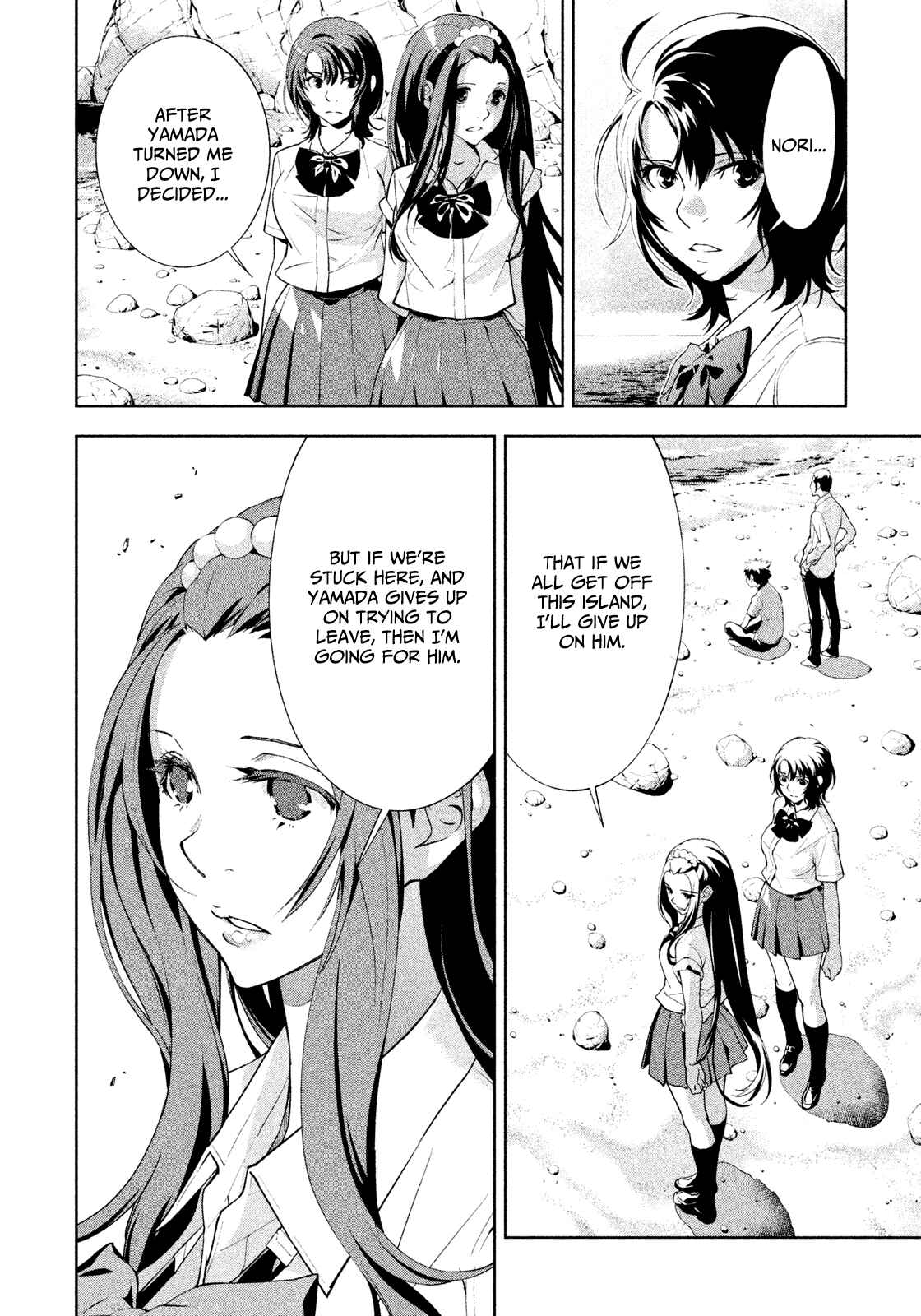 Page 16 Chapter 31 Lets Lagoon