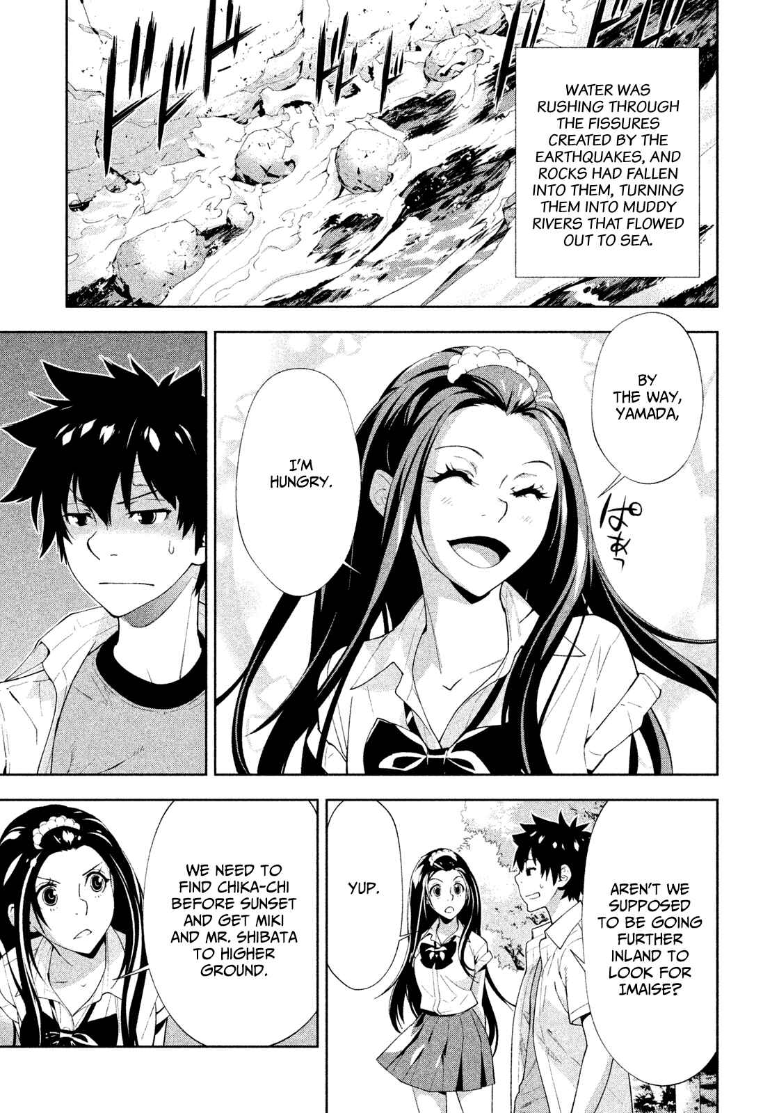 Page 5 Chapter 36 Lets Lagoon