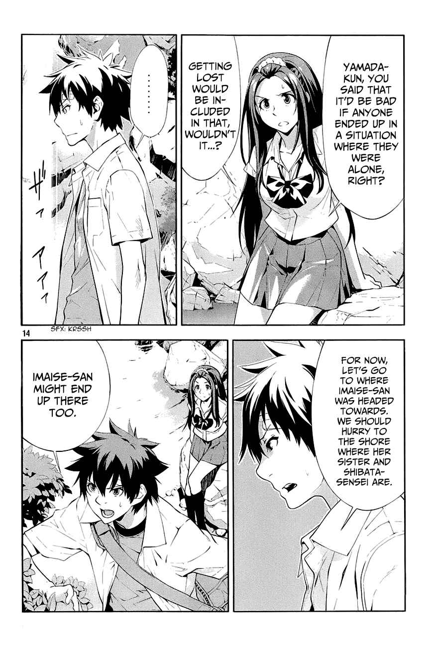 Page 15 Chapter 26 Lets Lagoon