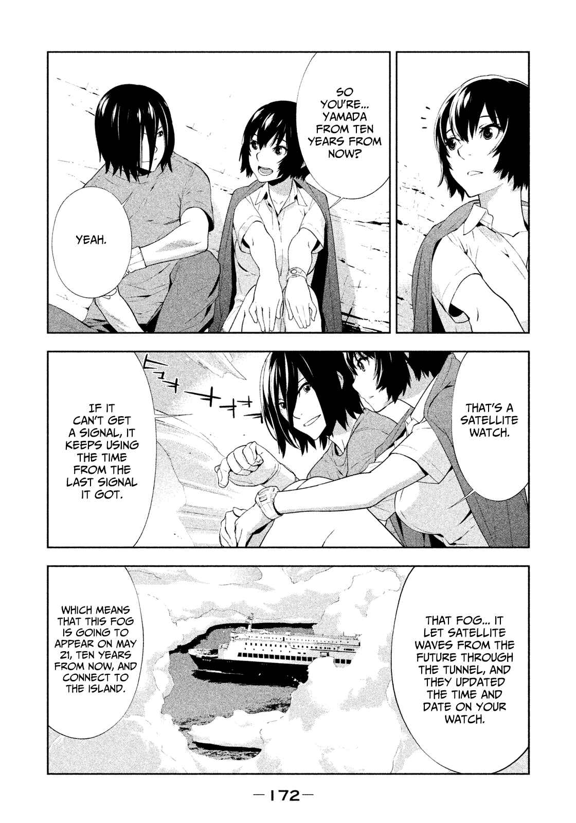 Page 12 Chapter 44 Lets Lagoon