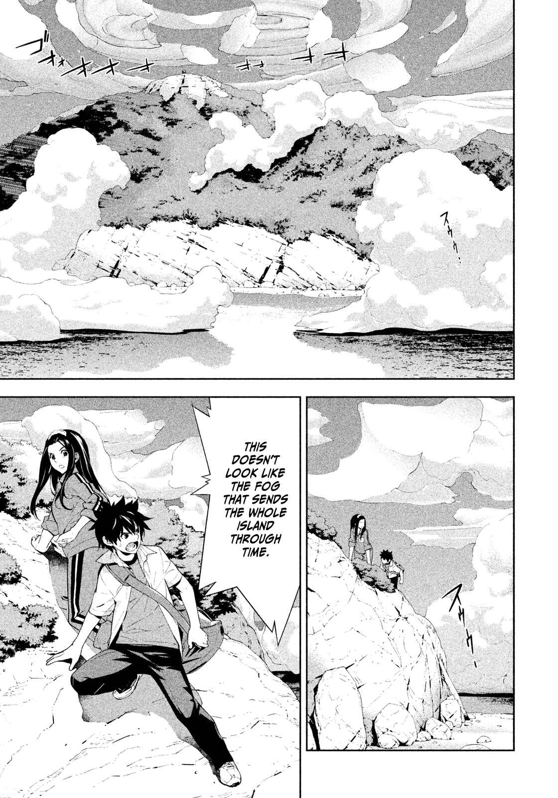 Page 3 Chapter 44 Lets Lagoon