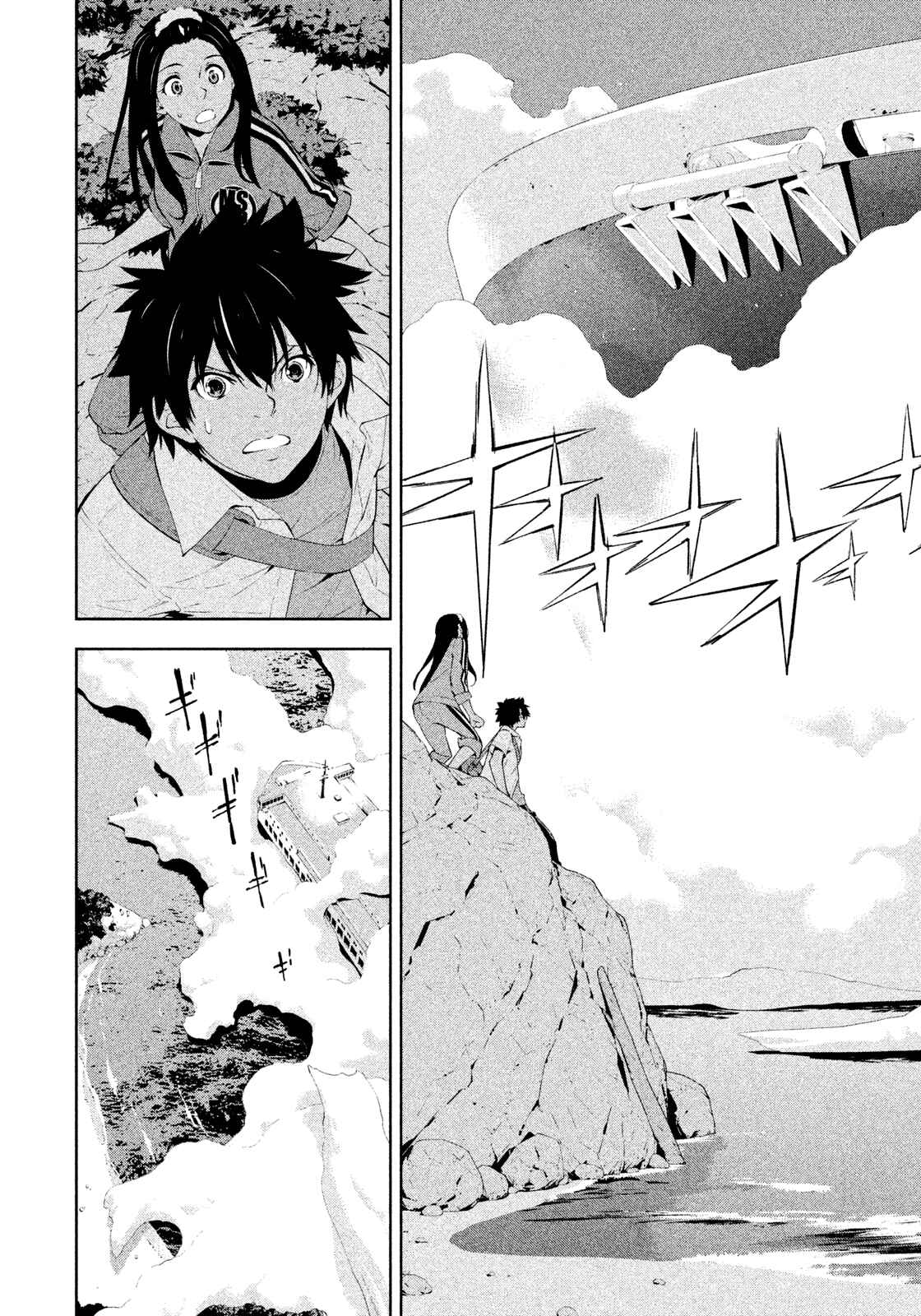 Page 6 Chapter 44 Lets Lagoon