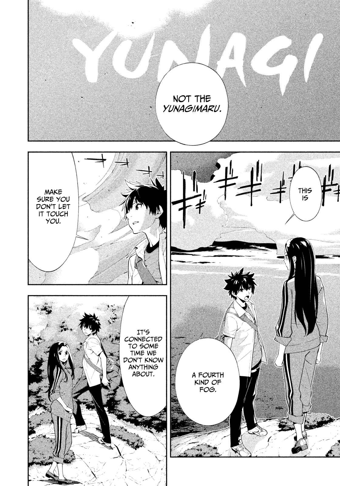 Page 8 Chapter 44 Lets Lagoon
