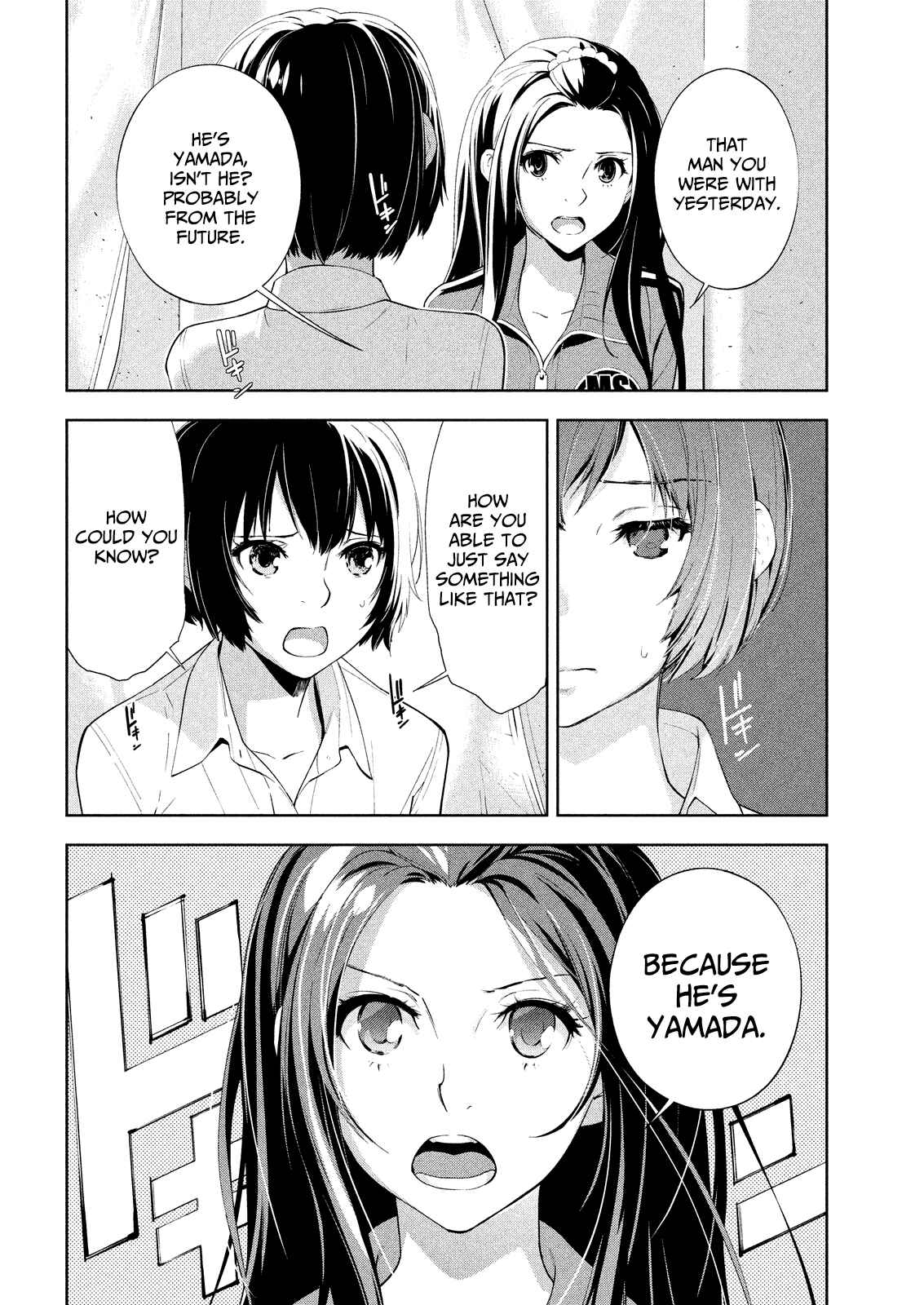 Page 7 Chapter 46 Lets Lagoon
