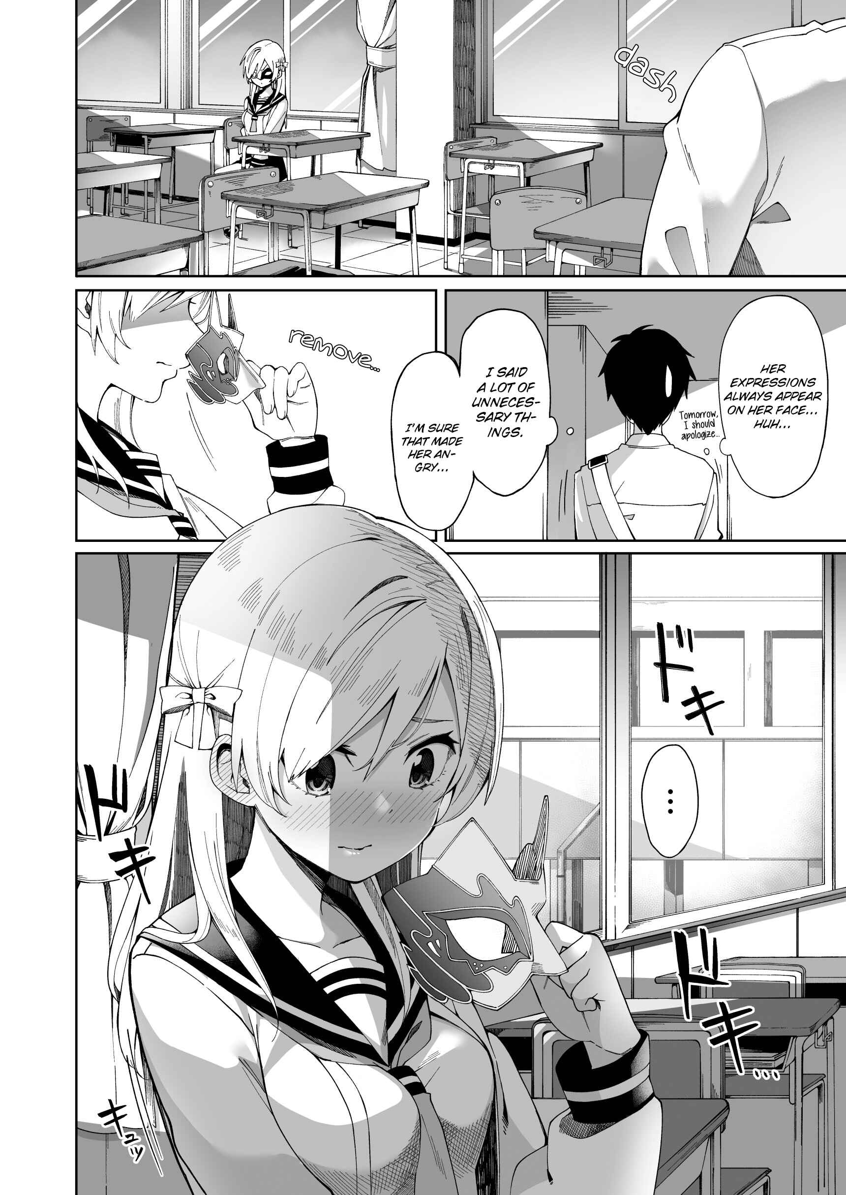 Page 3 Chapter 2 I Dont Understand Her Facial Expression at All (Pre-Serialization)