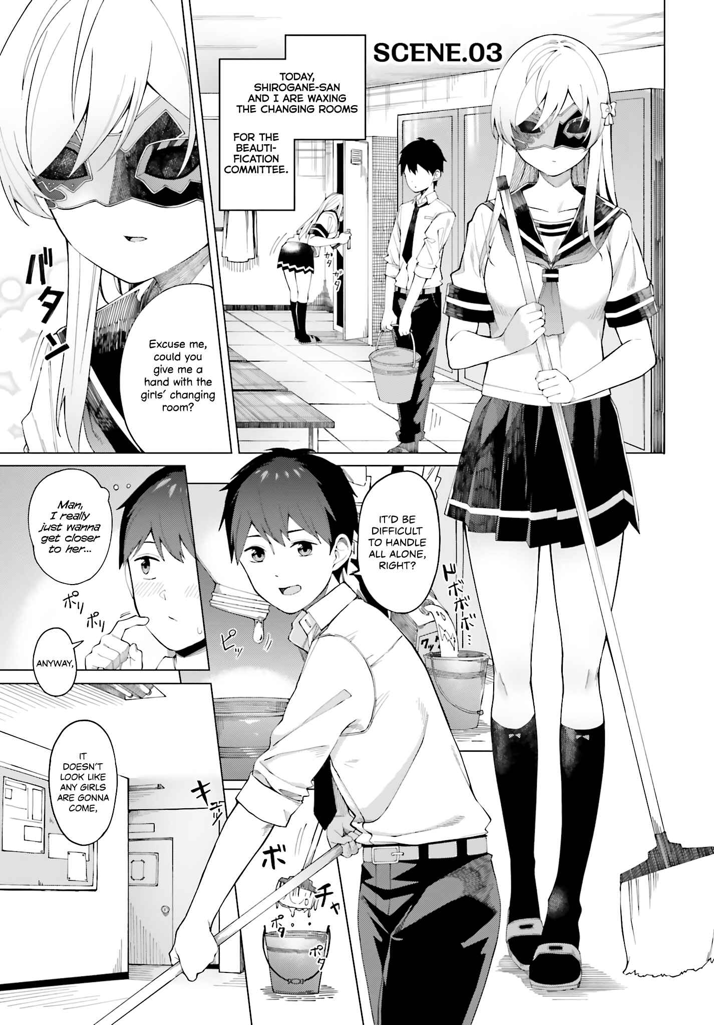 Page 11 Chapter Unknown_7de6 I Dont Understand Her Facial Expression at All (Pre-Serialization)