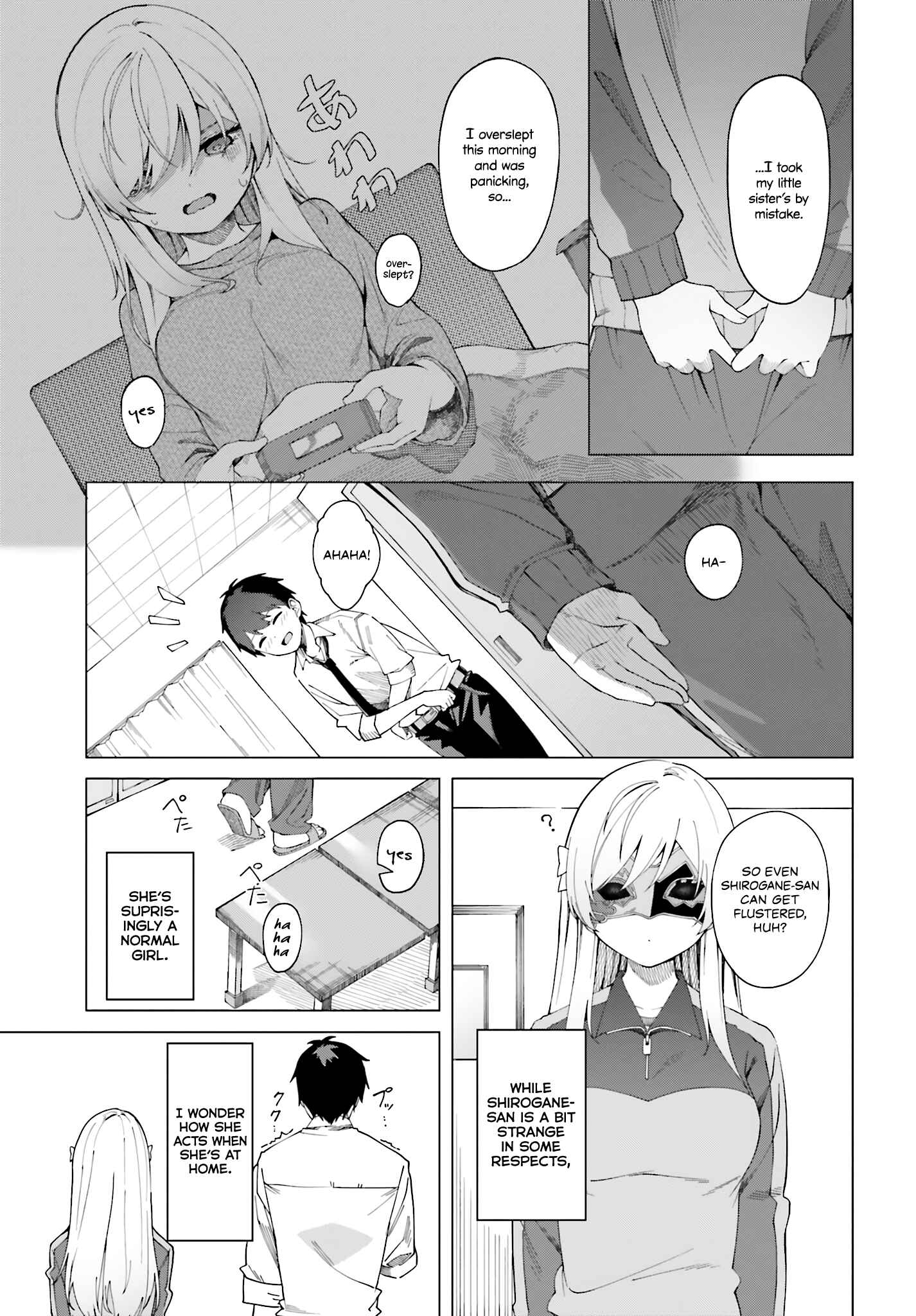Page 17 Chapter Unknown_7de6 I Dont Understand Her Facial Expression at All (Pre-Serialization)