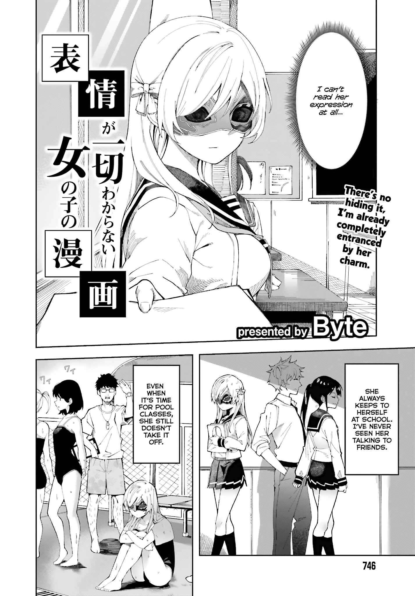 Page 2 Chapter Unknown_7de6 I Dont Understand Her Facial Expression at All (Pre-Serialization)