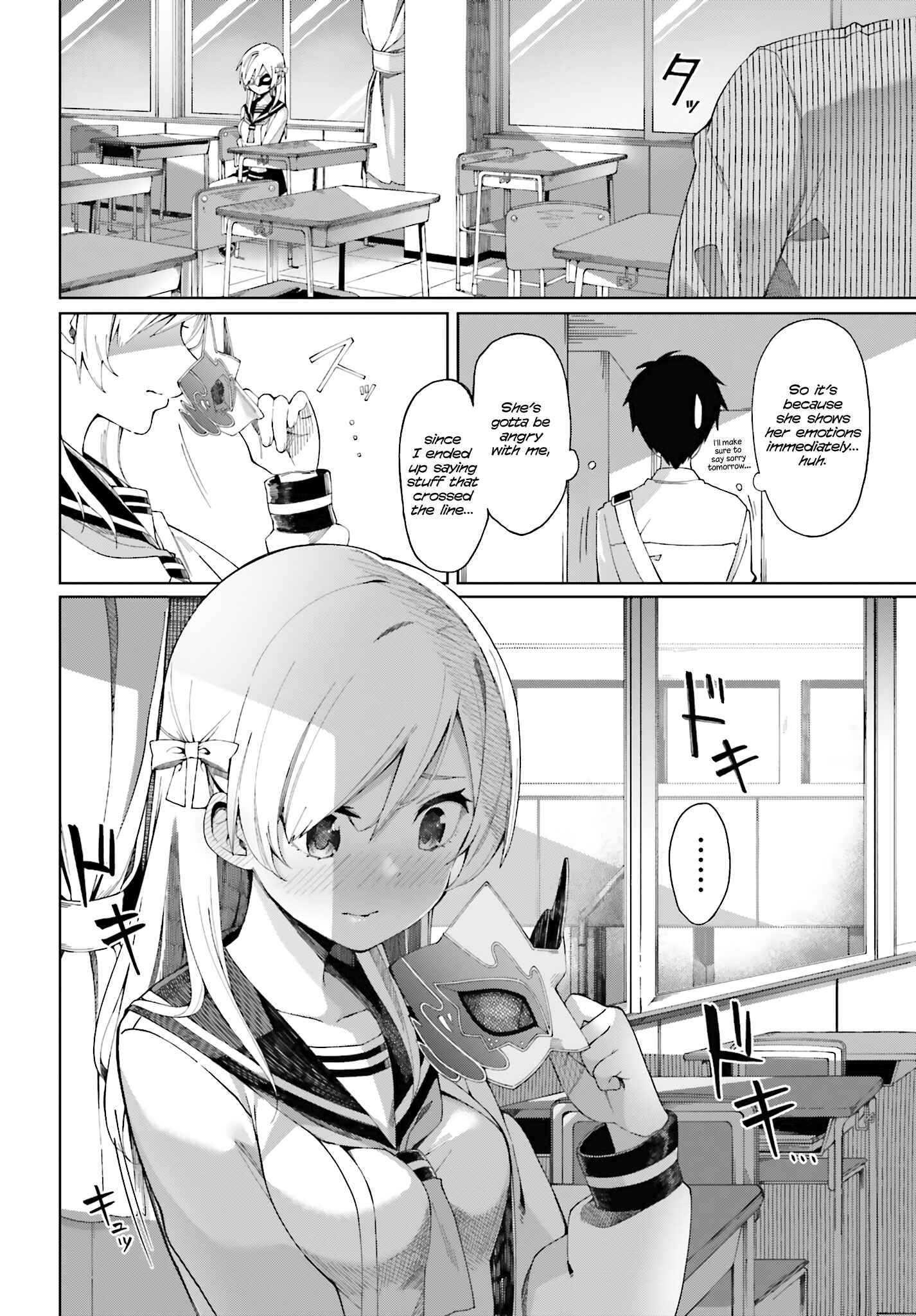 Page 6 Chapter Unknown_7de6 I Dont Understand Her Facial Expression at All (Pre-Serialization)