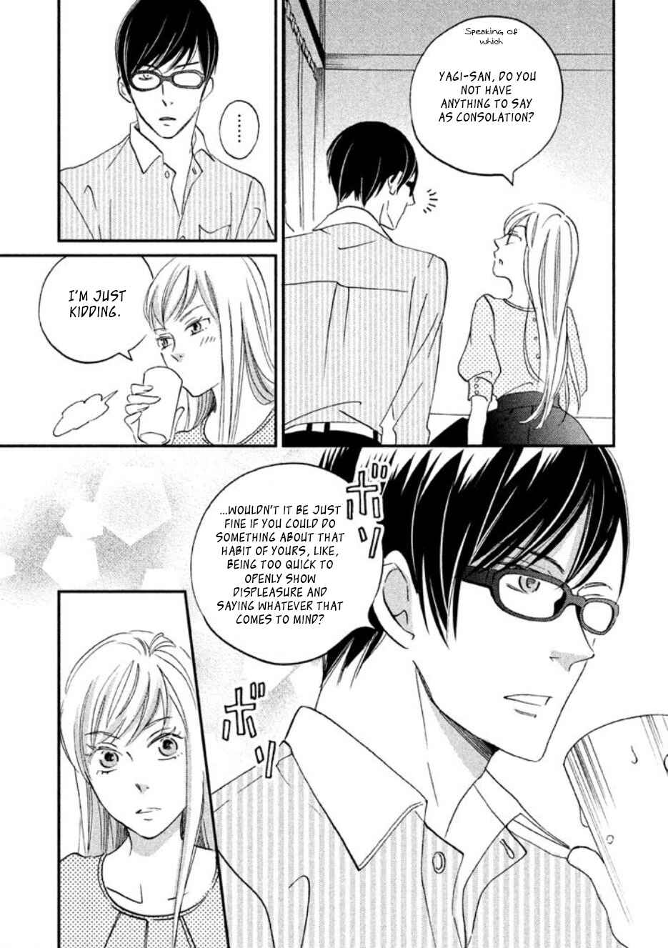 Page 23 Chapter 2 Yagi-kun to Mei-san