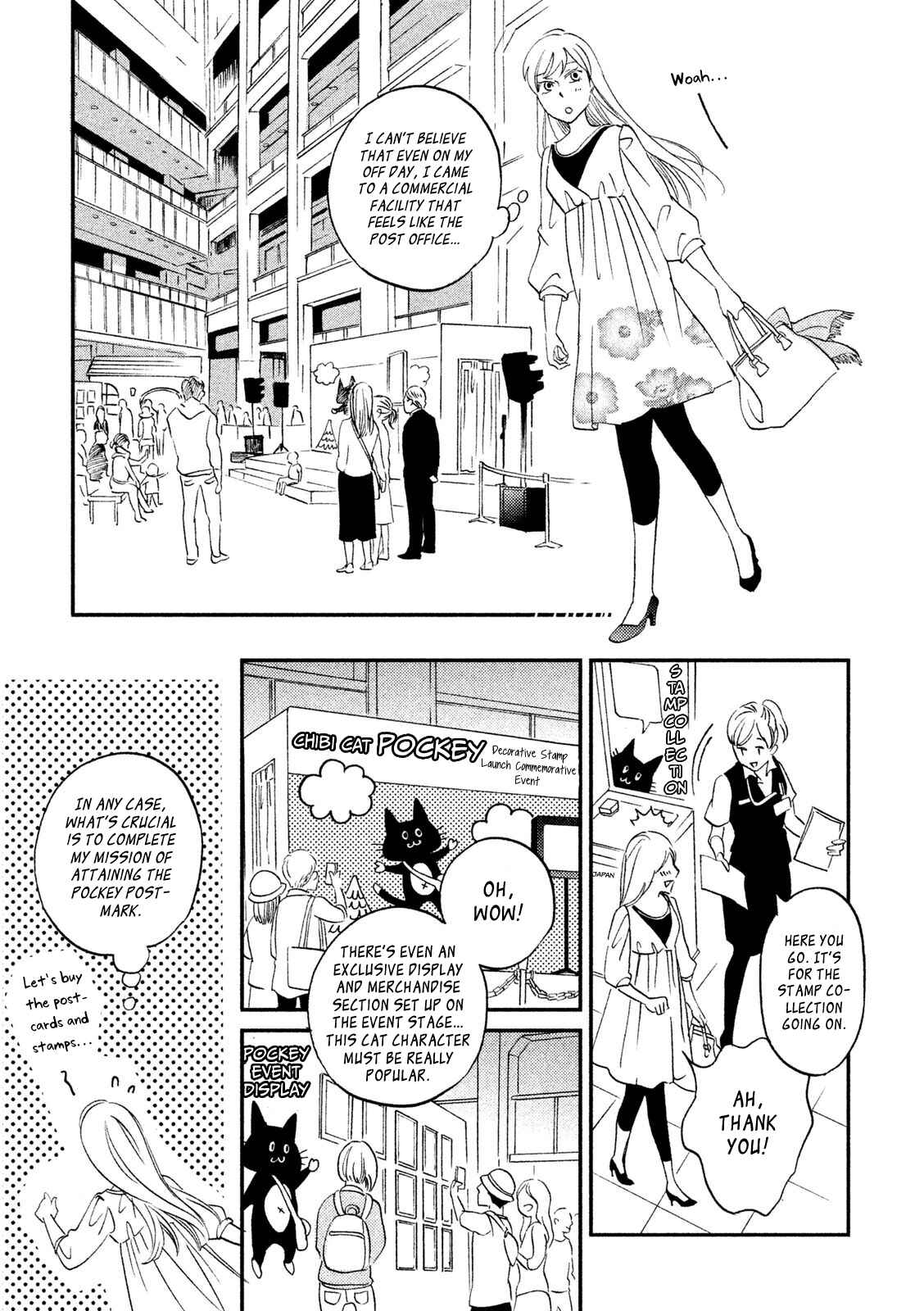 Page 11 Chapter 5 Yagi-kun to Mei-san