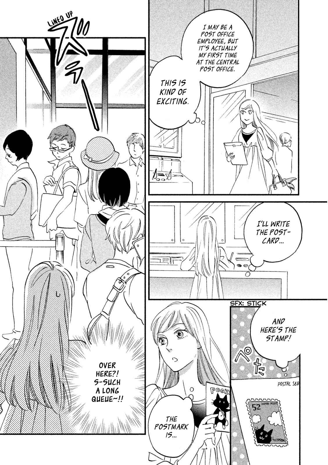 Page 12 Chapter 5 Yagi-kun to Mei-san