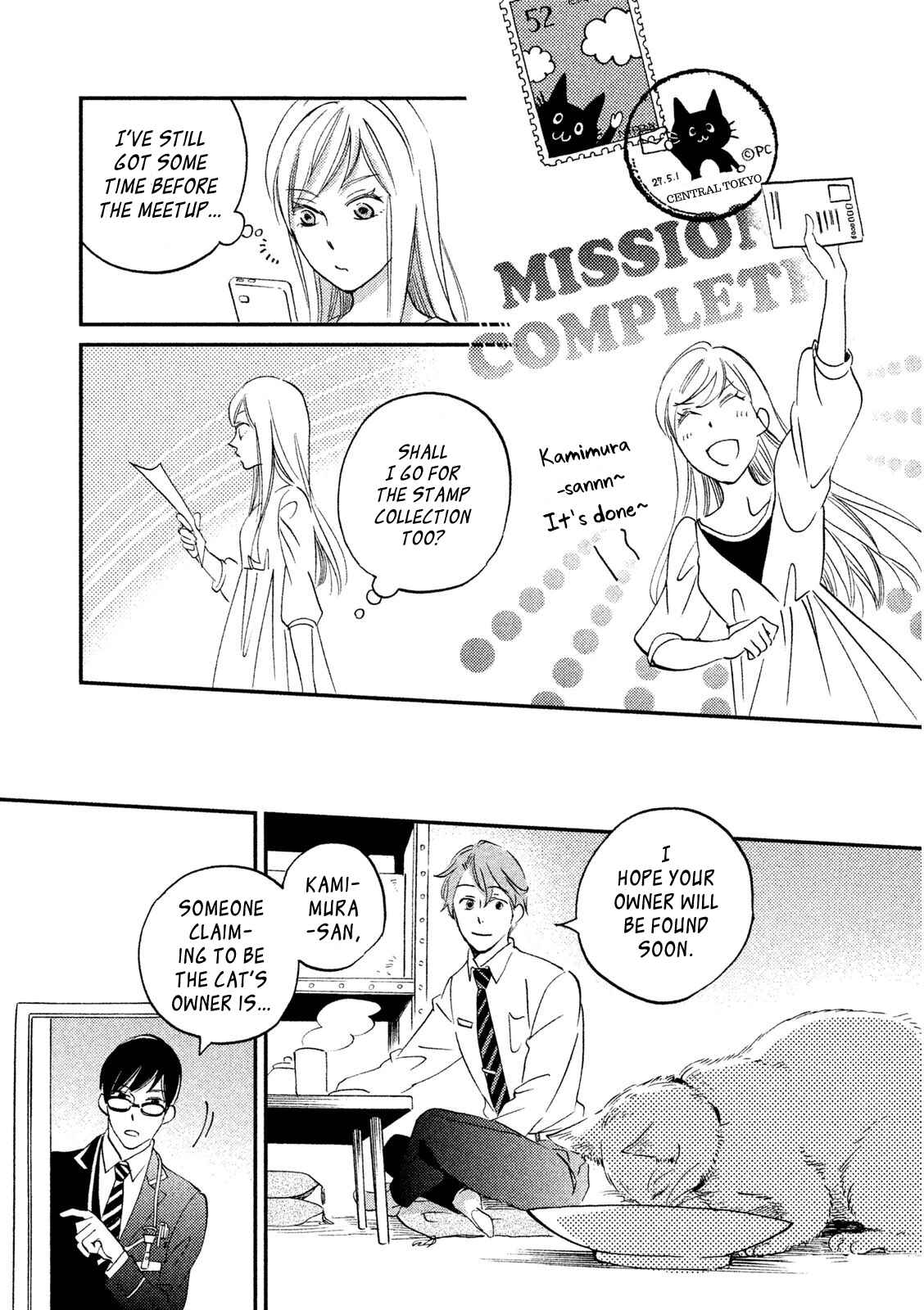 Page 14 Chapter 5 Yagi-kun to Mei-san