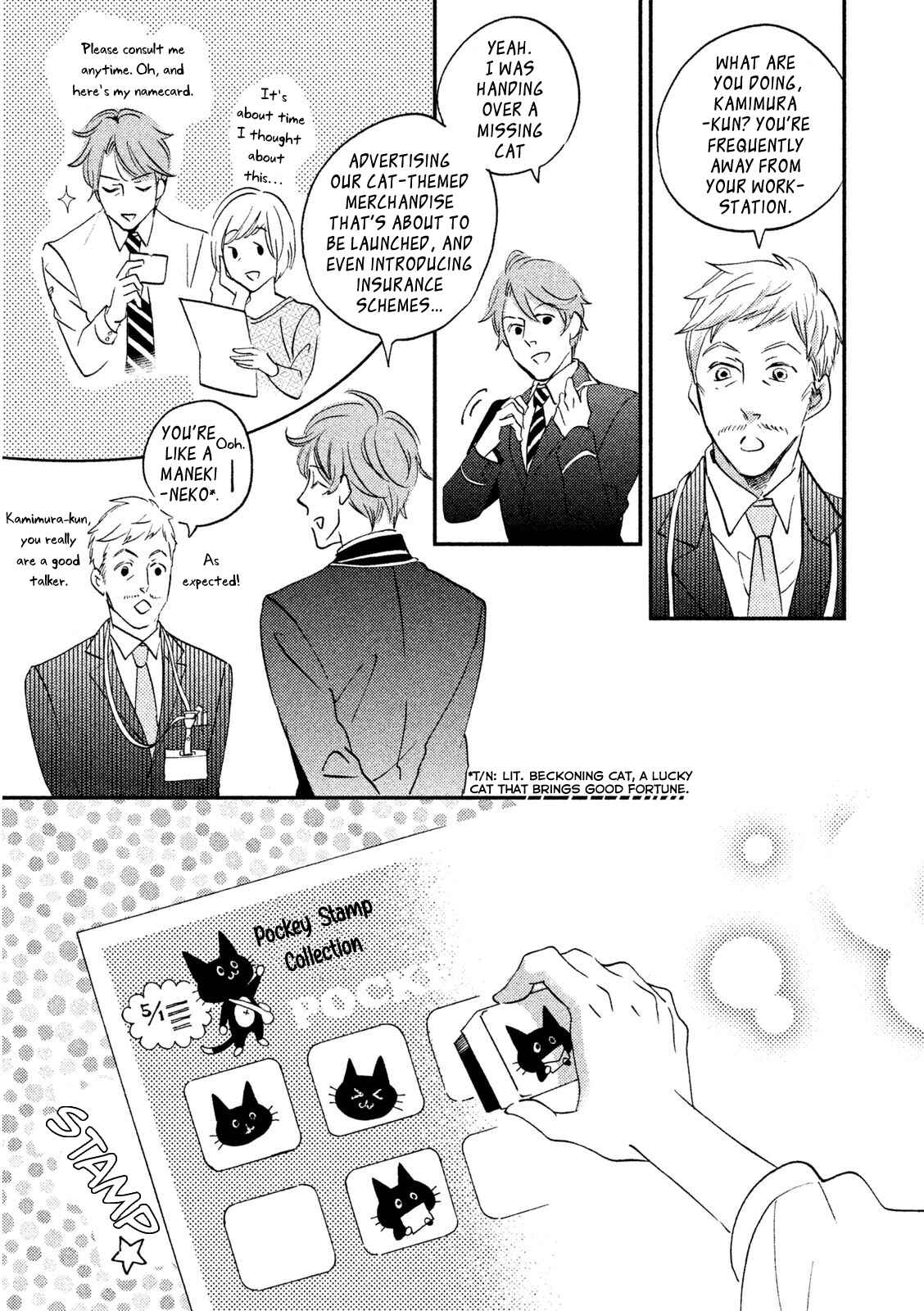 Page 17 Chapter 5 Yagi-kun to Mei-san