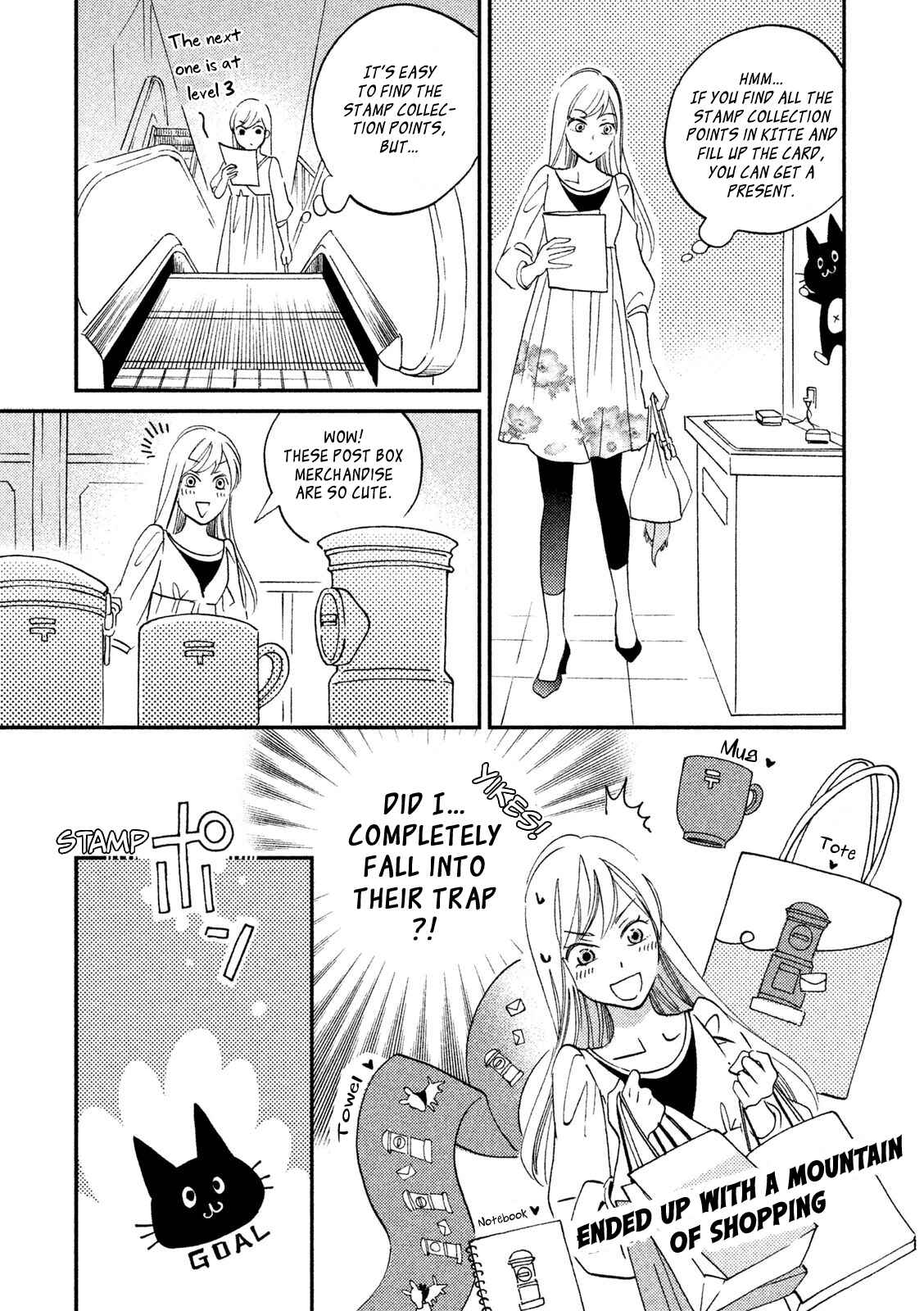 Page 18 Chapter 5 Yagi-kun to Mei-san