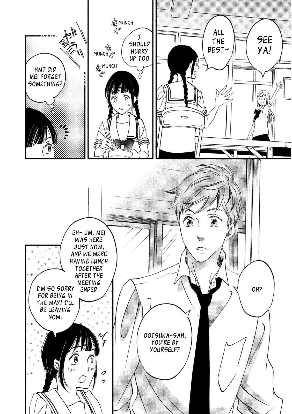 Page 14 Chapter 4 Yagi-kun to Mei-san