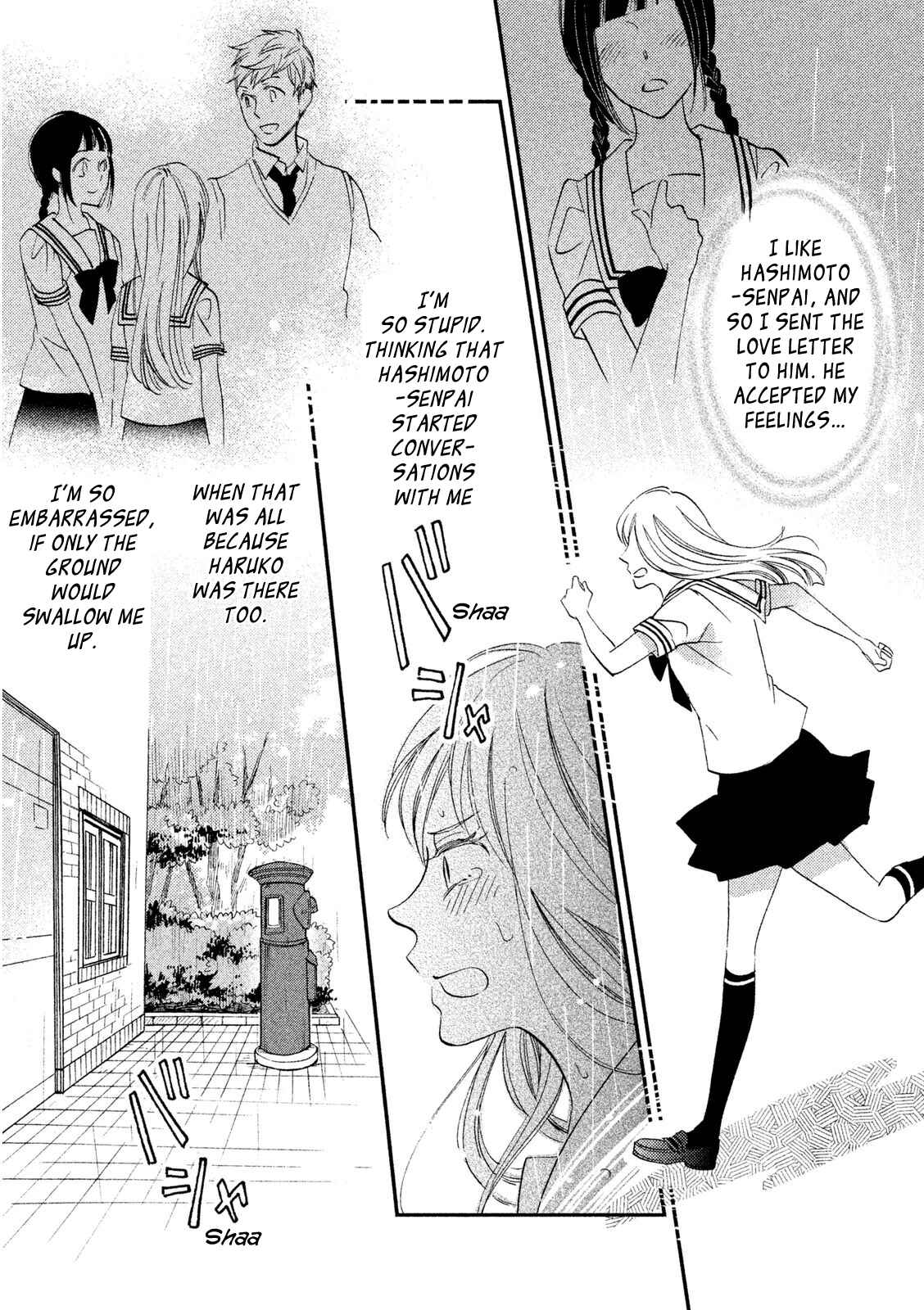 Page 19 Chapter 4 Yagi-kun to Mei-san