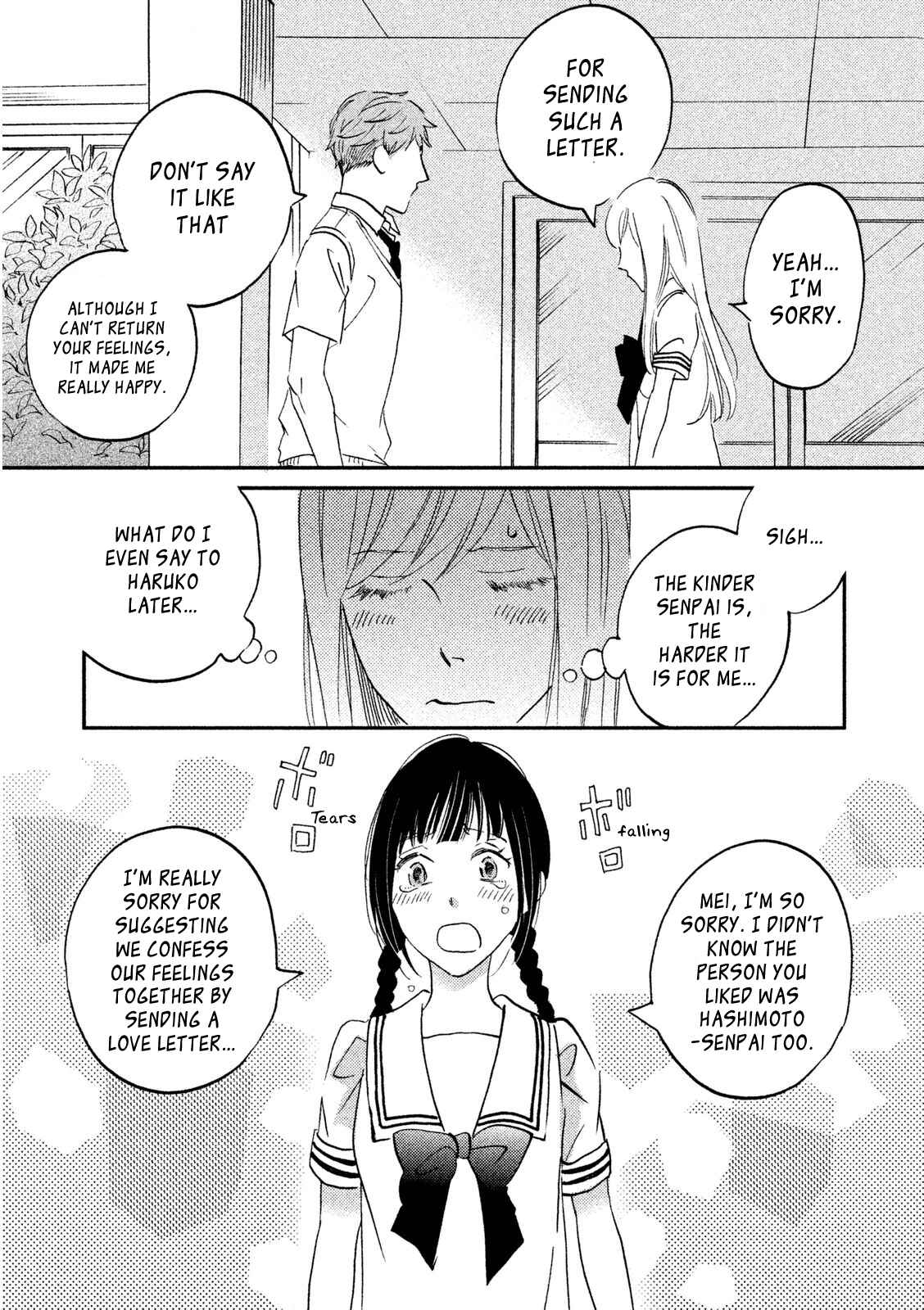 Page 23 Chapter 4 Yagi-kun to Mei-san