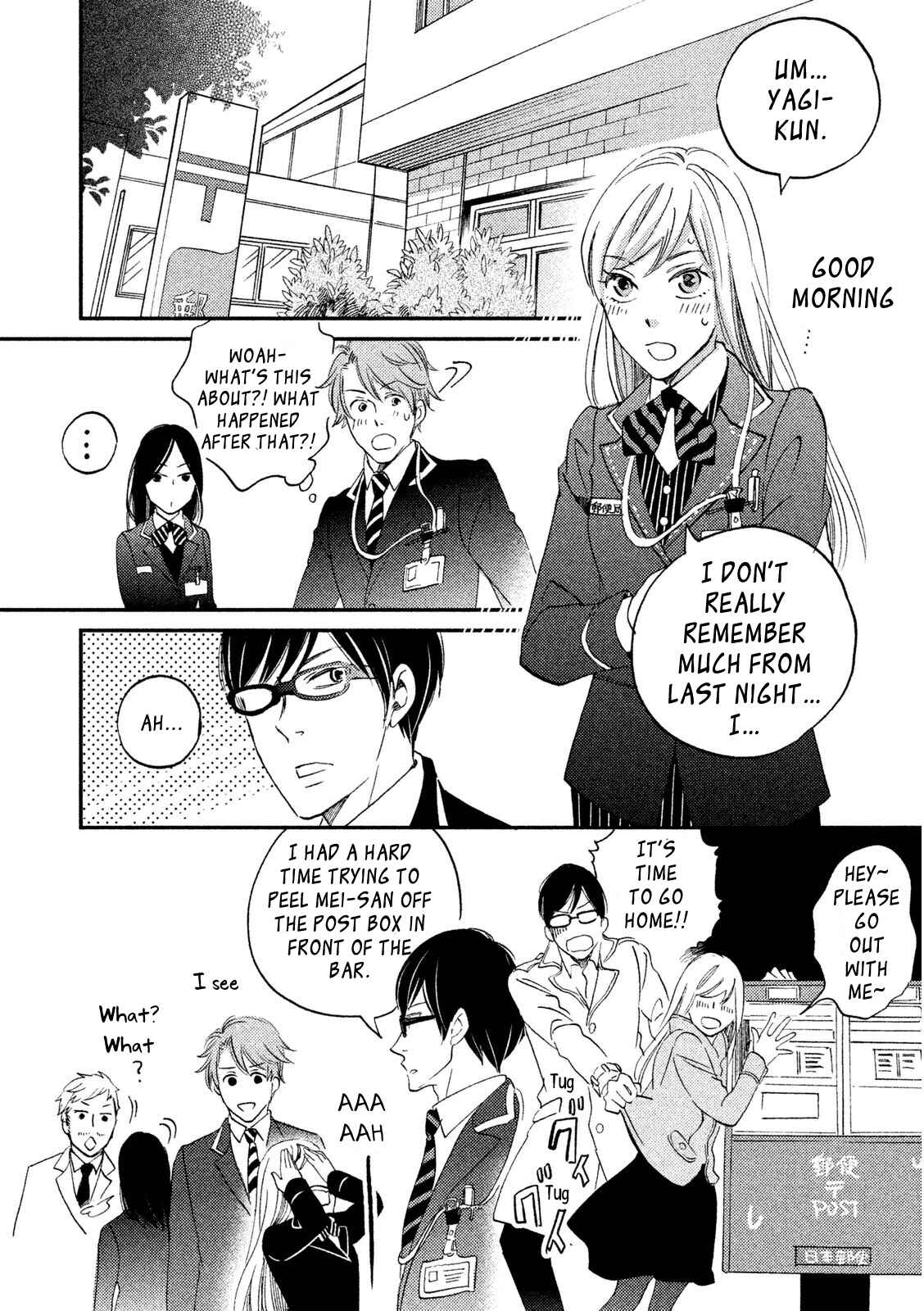 Page 26 Chapter 4 Yagi-kun to Mei-san