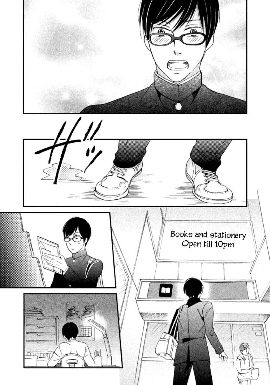 Page 12 Chapter 3 Yagi-kun to Mei-san