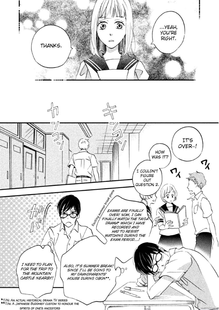 Page 17 Chapter 3 Yagi-kun to Mei-san