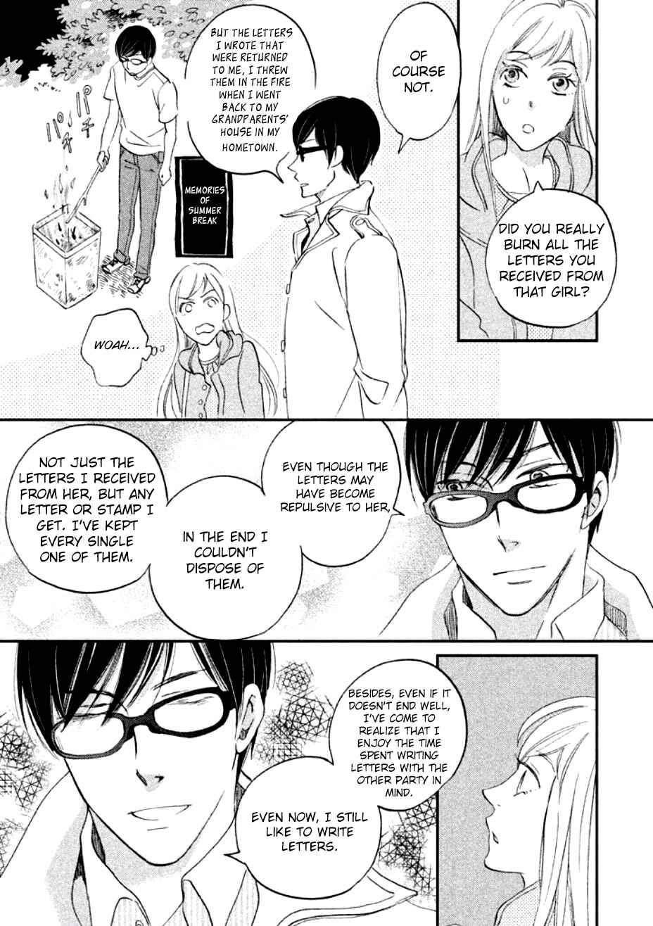 Page 24 Chapter 3 Yagi-kun to Mei-san