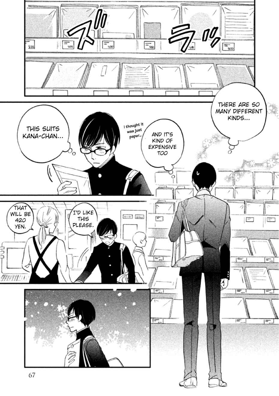 Page 8 Chapter 3 Yagi-kun to Mei-san