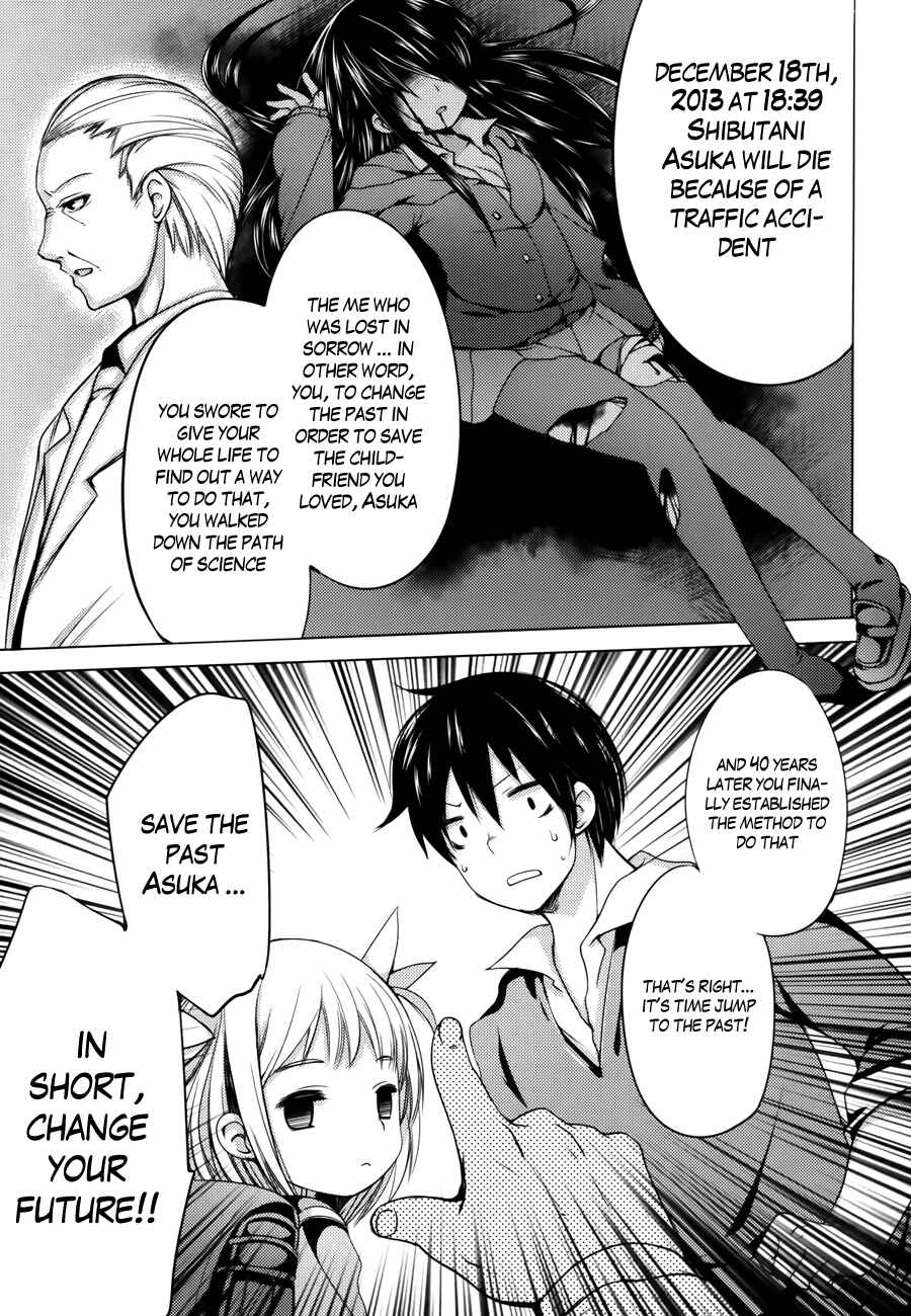 Page 11 Chapter 0 Nozoemon